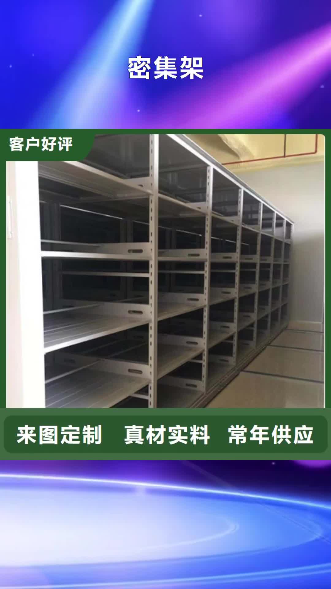 【张家口 密集架不锈钢金库门的图文介绍】