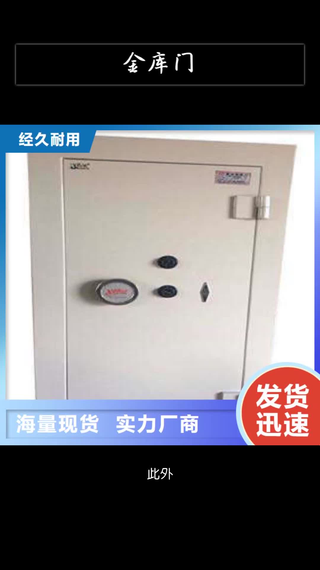 云浮金库门存放档案密集柜厂家直销供货稳定