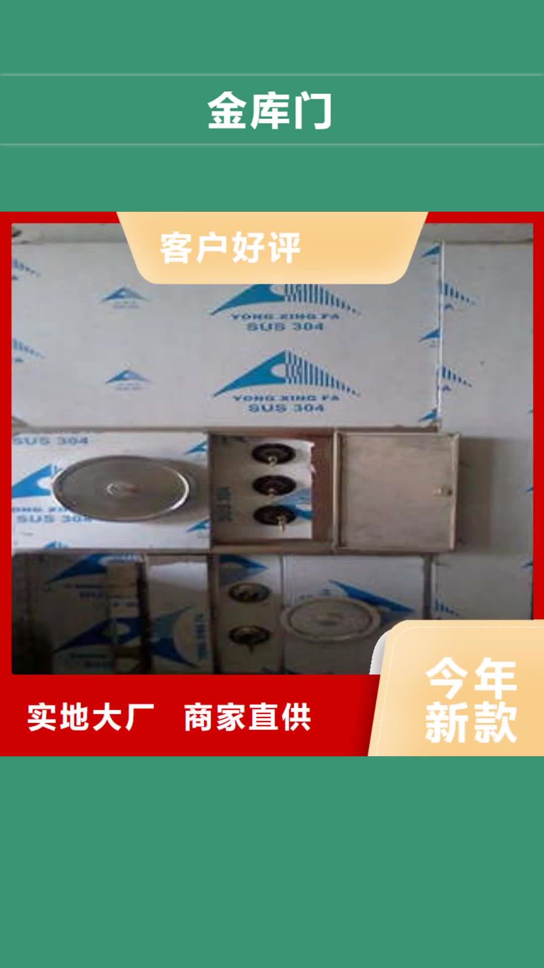 牡丹江金库门档案资料管理密集柜精品选购