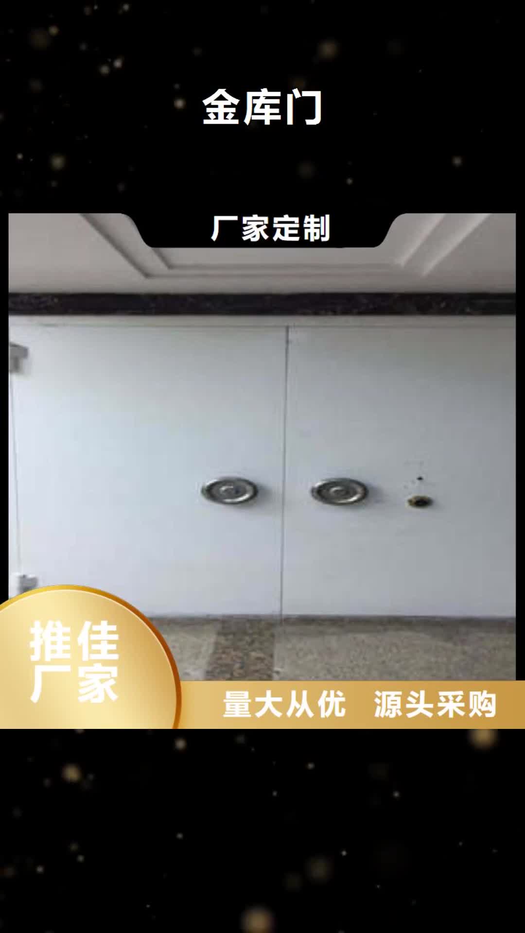 聊城金库门柱式手动密集架精致工艺