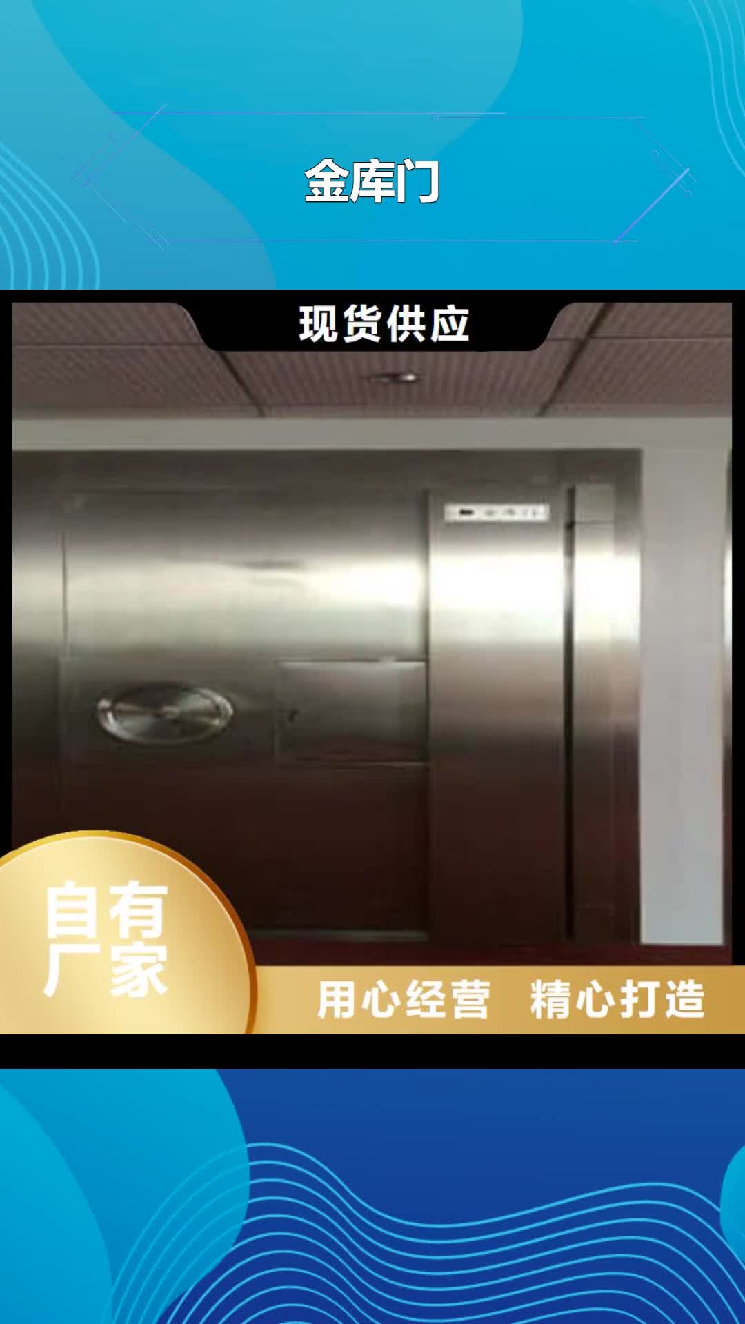 福州金库门档案馆资料密集柜发货及时