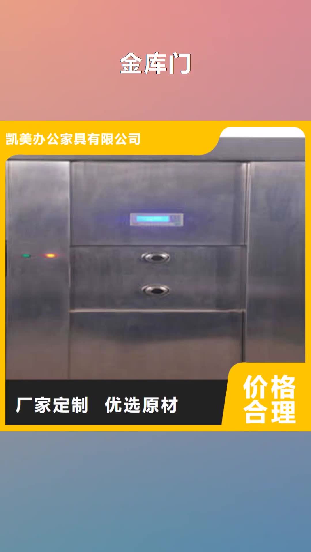 晋城金库门六层密集档案柜质量可靠