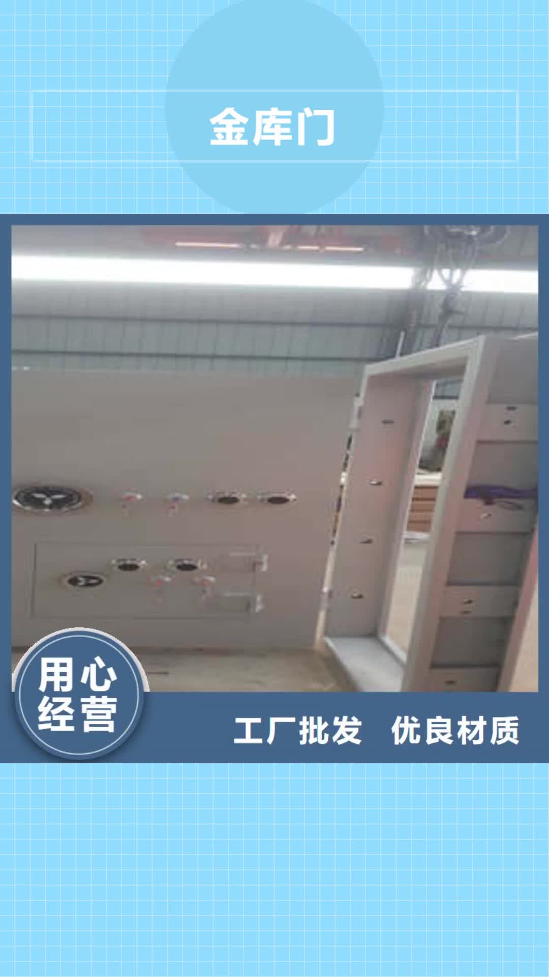【怒江金库门-档案资料管理密集柜厂家直销供货稳定】