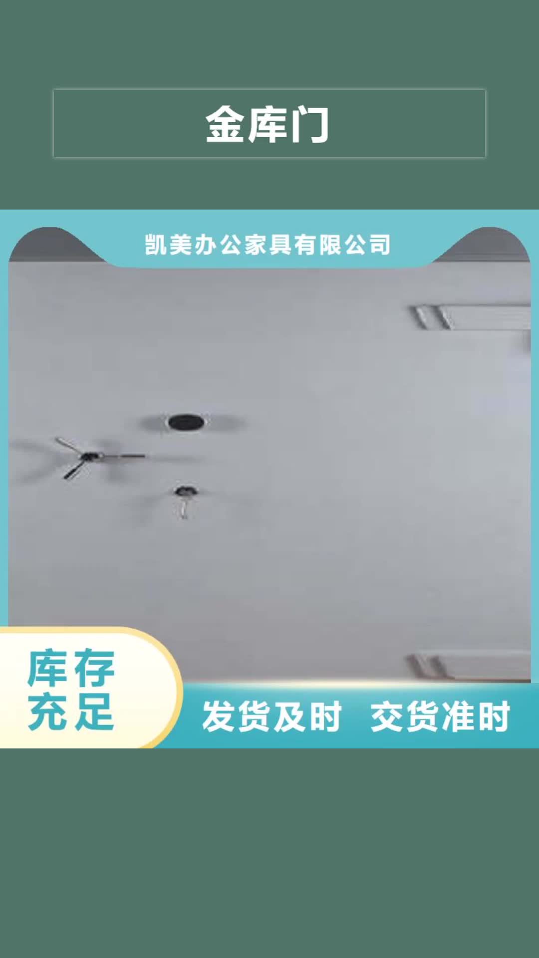 【武汉金库门 移动档案橱货源报价】