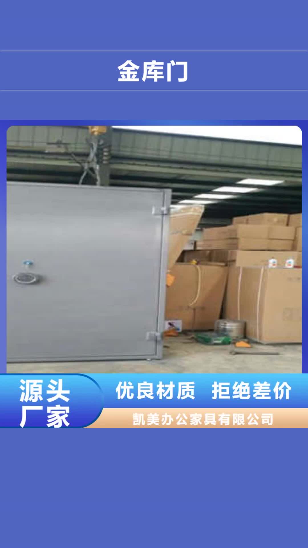 【福州 金库门,智能档案柜细节决定品质】