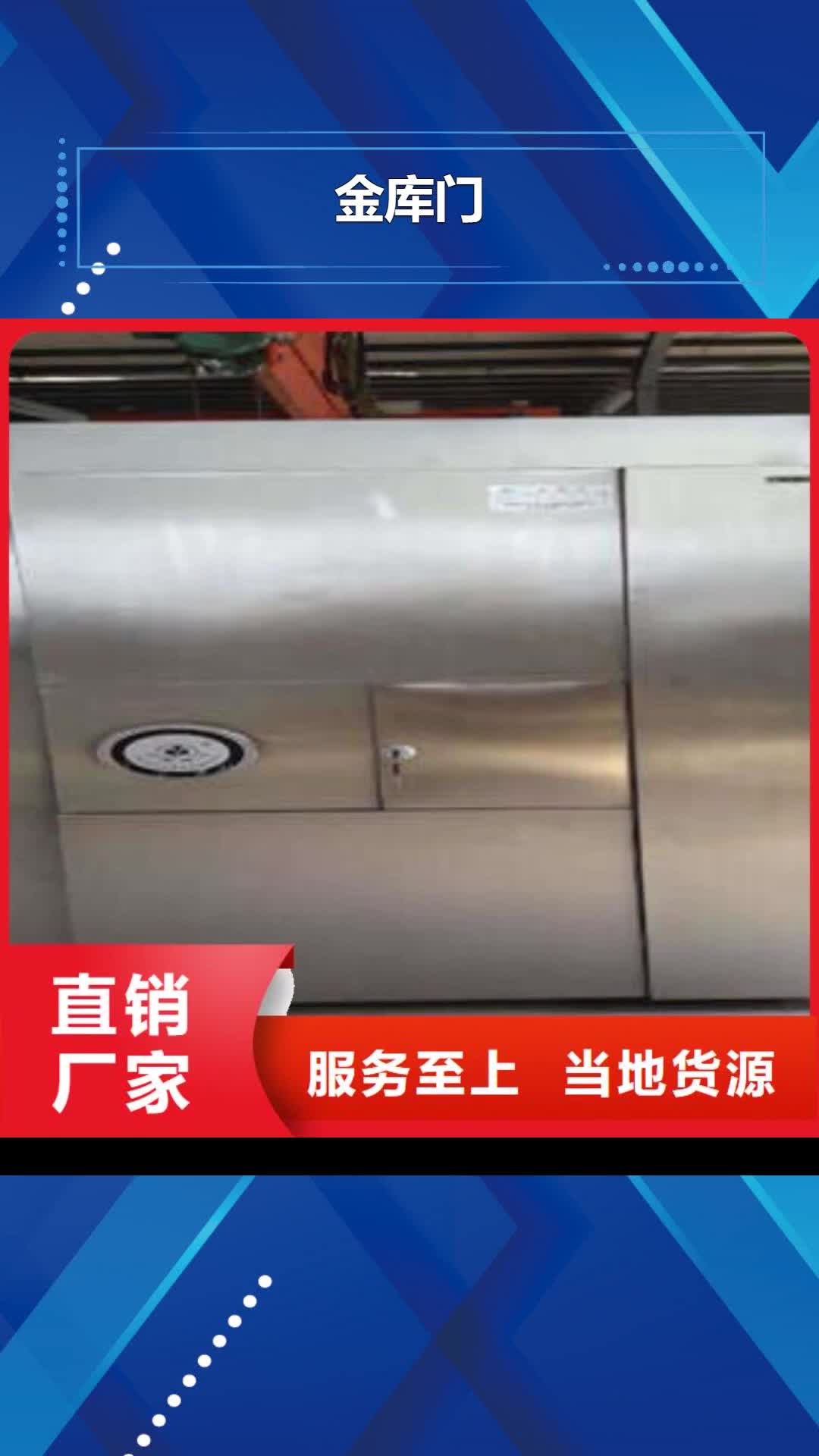 荆门【金库门】-密集手摇式移动柜多种优势放心选择