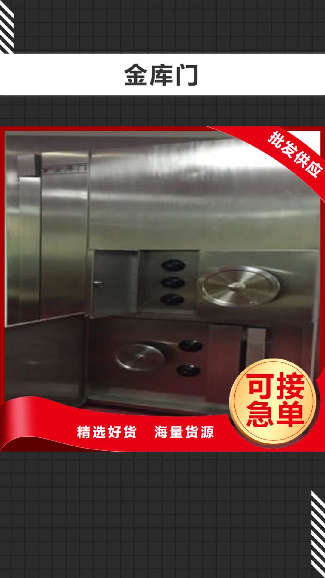 汕头 金库门-【橱式手动密集架】从源头保证品质