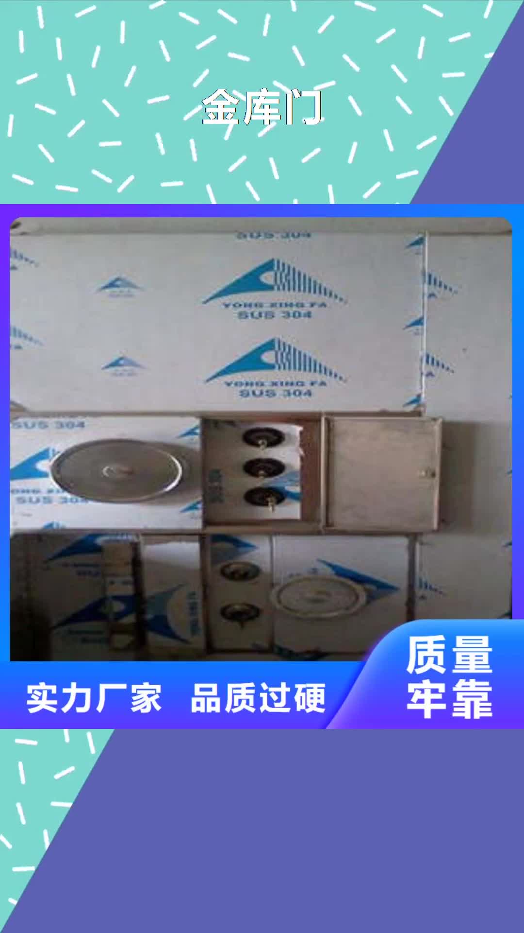 潍坊【金库门】_双柱密集架本地厂家值得信赖