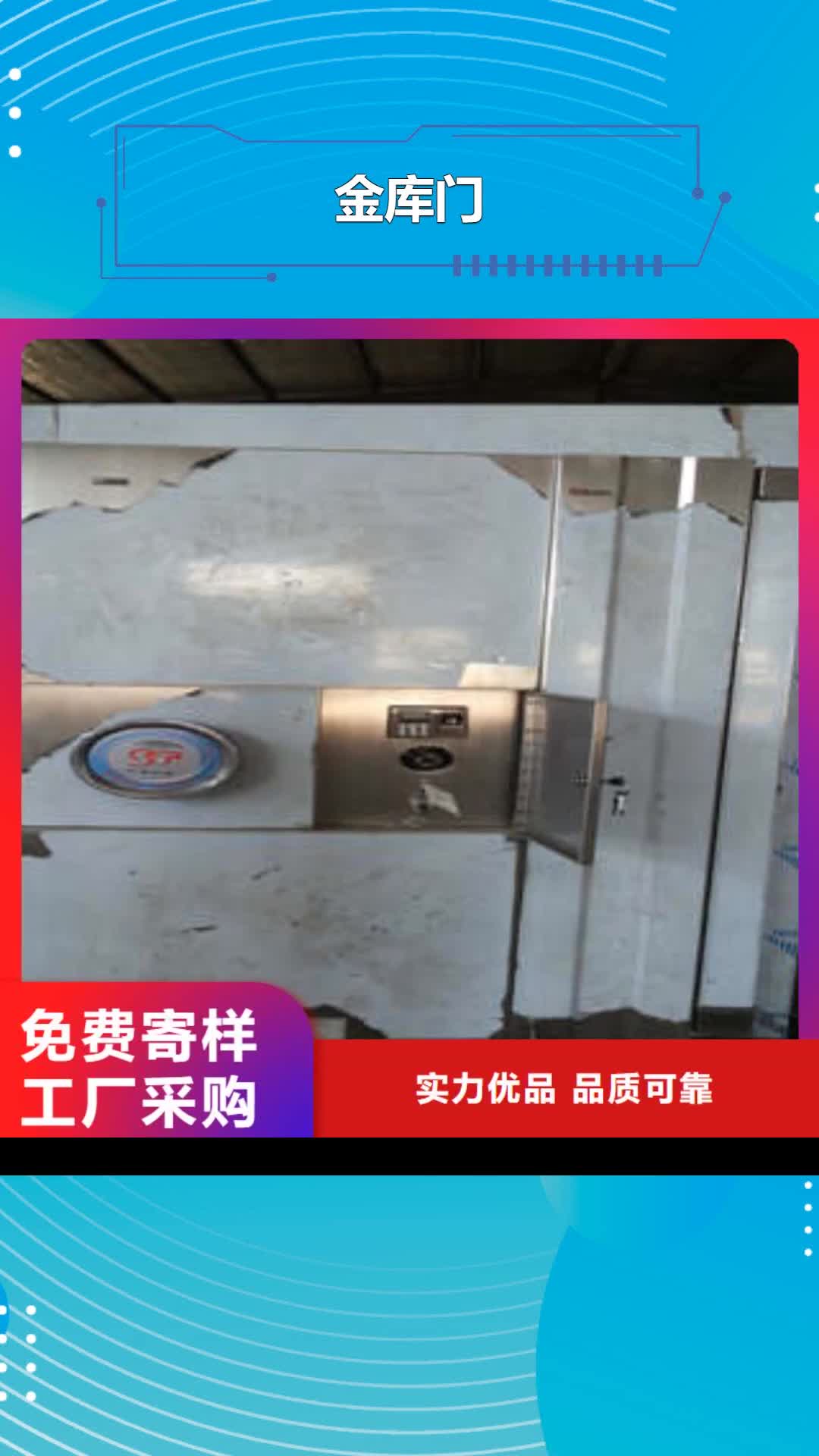 太原 金库门,【单组档案架】厂家货源