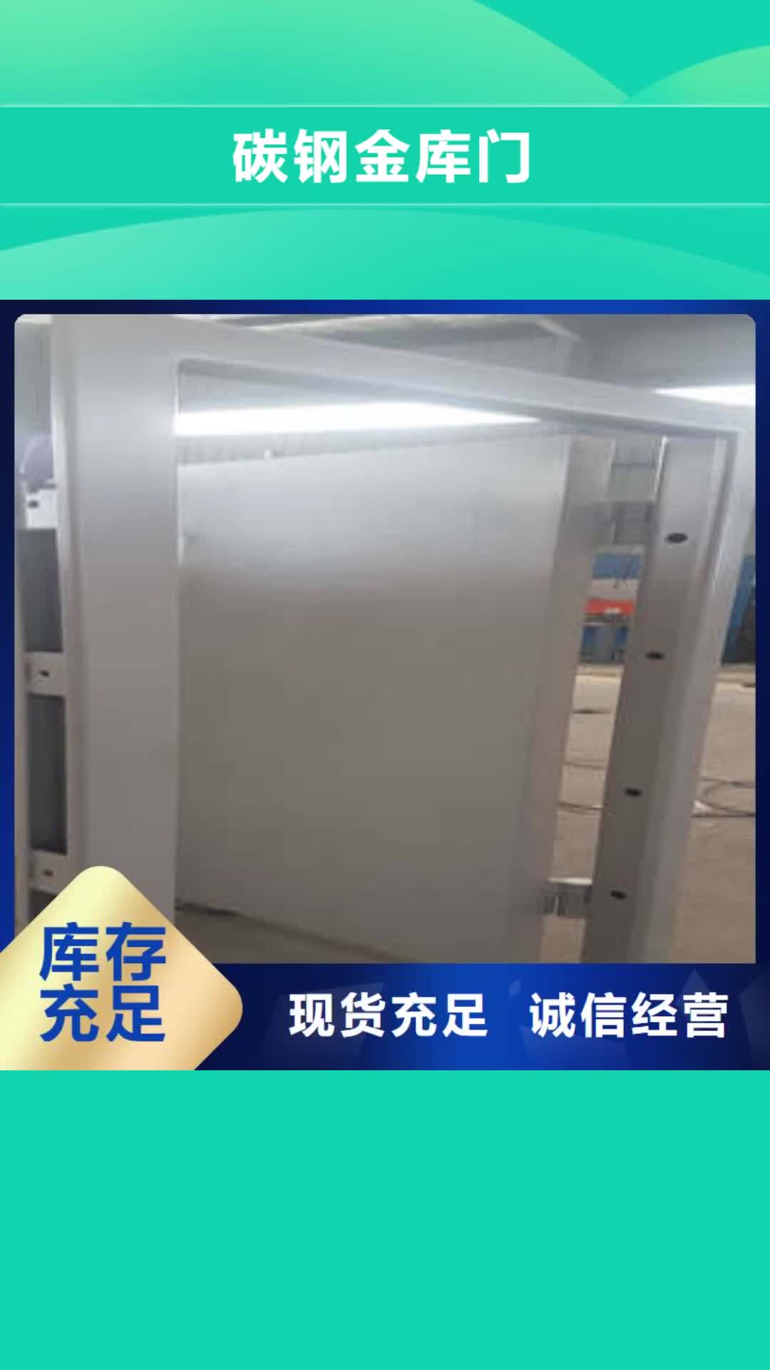 赣州碳钢金库门全封闭凭证密集柜自营品质有保障