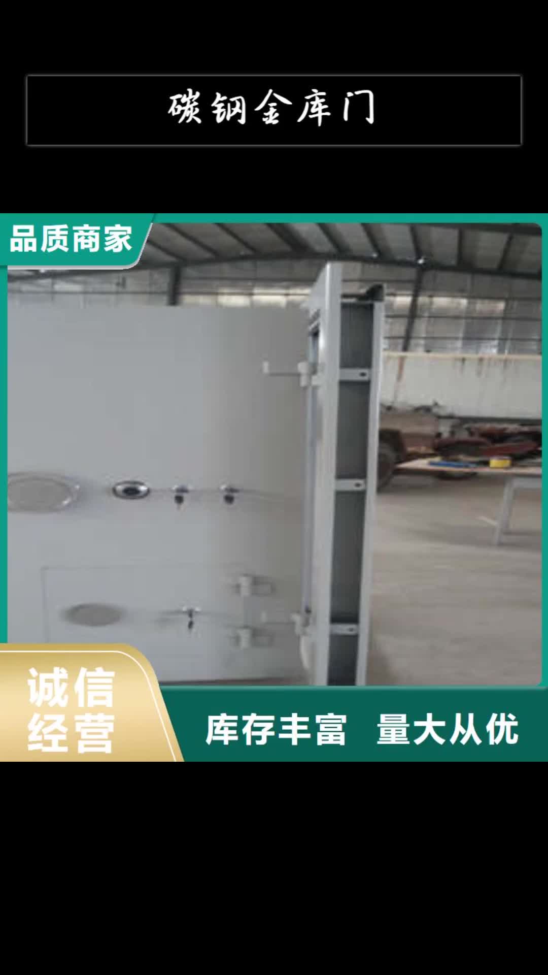 资阳碳钢金库门手动密集卷柜专业生产制造厂