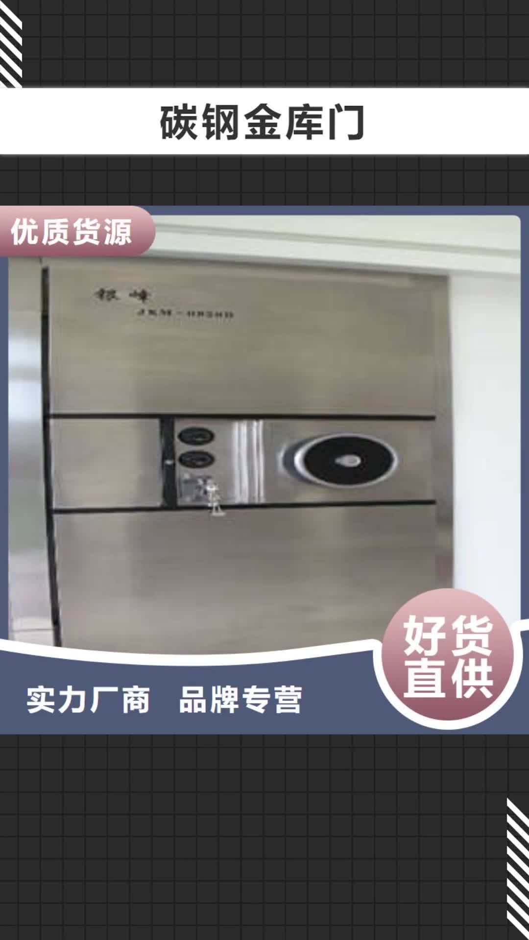玉溪【碳钢金库门】会计密集柜用品质赢得客户信赖