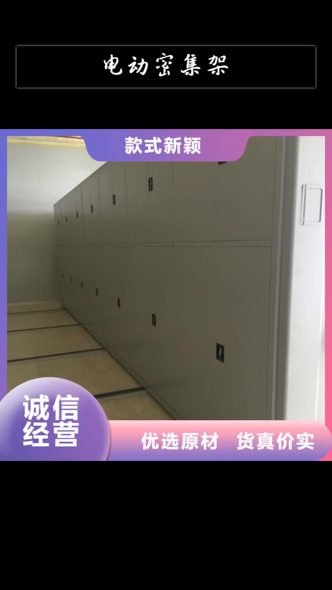 池州电动密集架圆盘式档案密集架设计制造销售服务一体