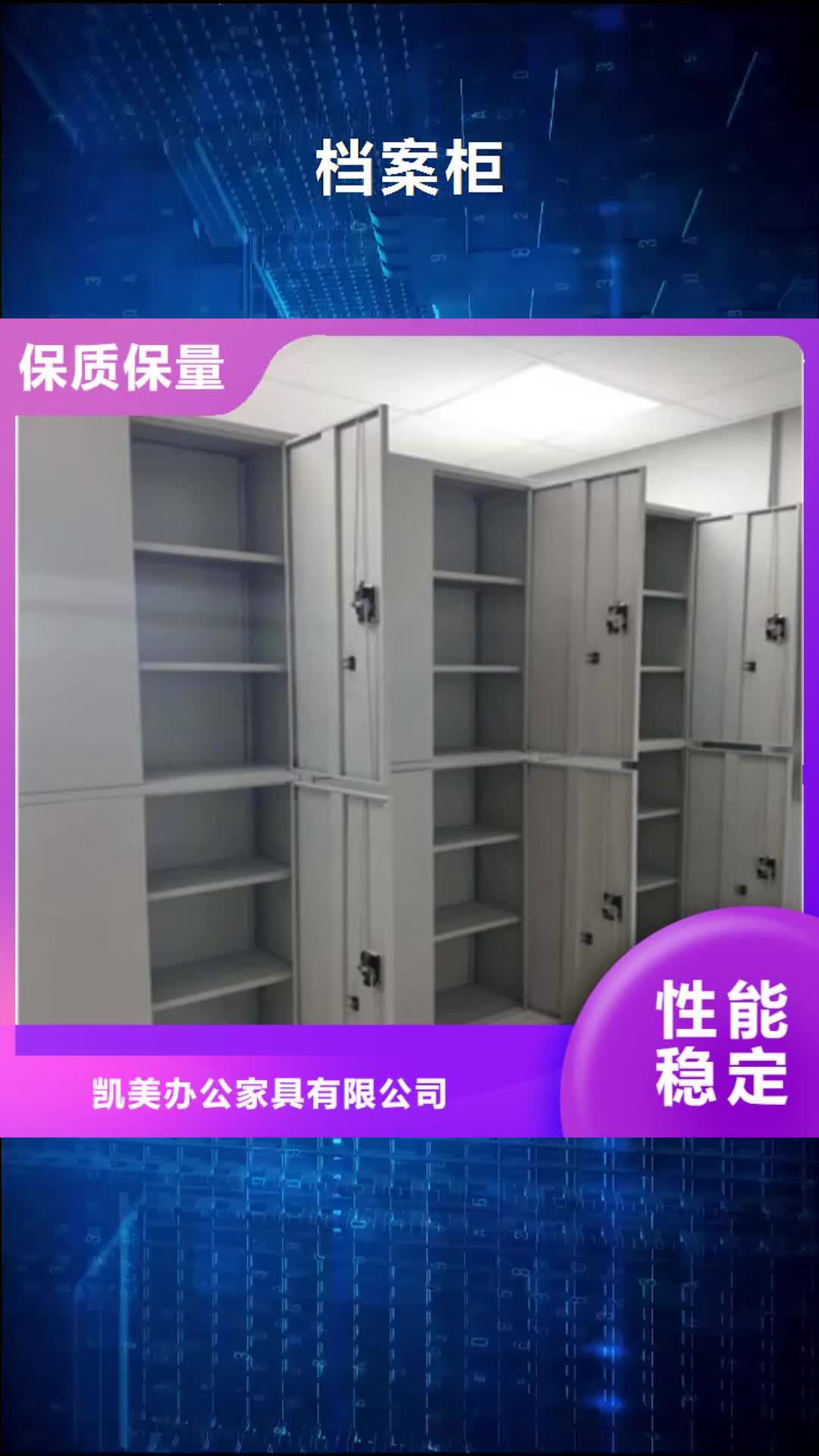 深圳【档案柜】-病历密集架出货快