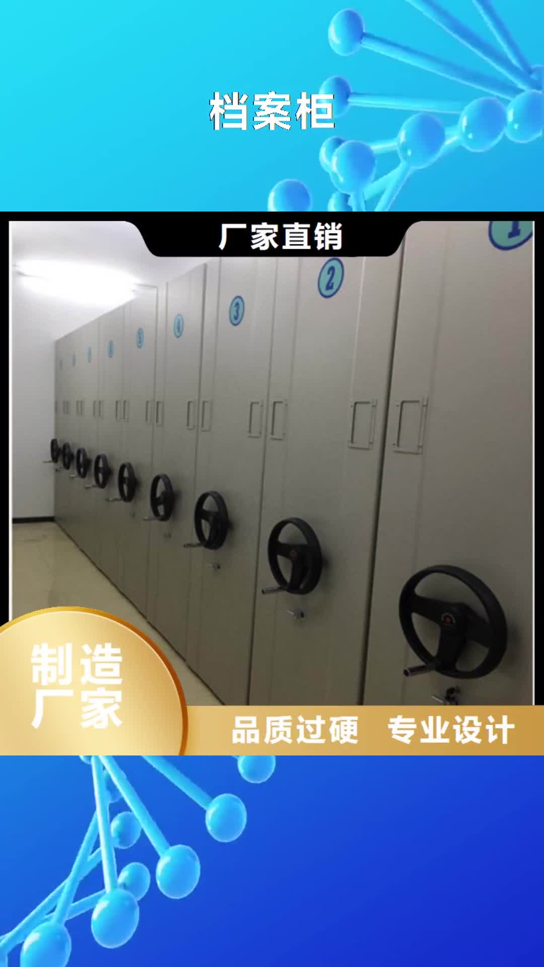 贵阳 档案柜-【金库门】卓越品质保障