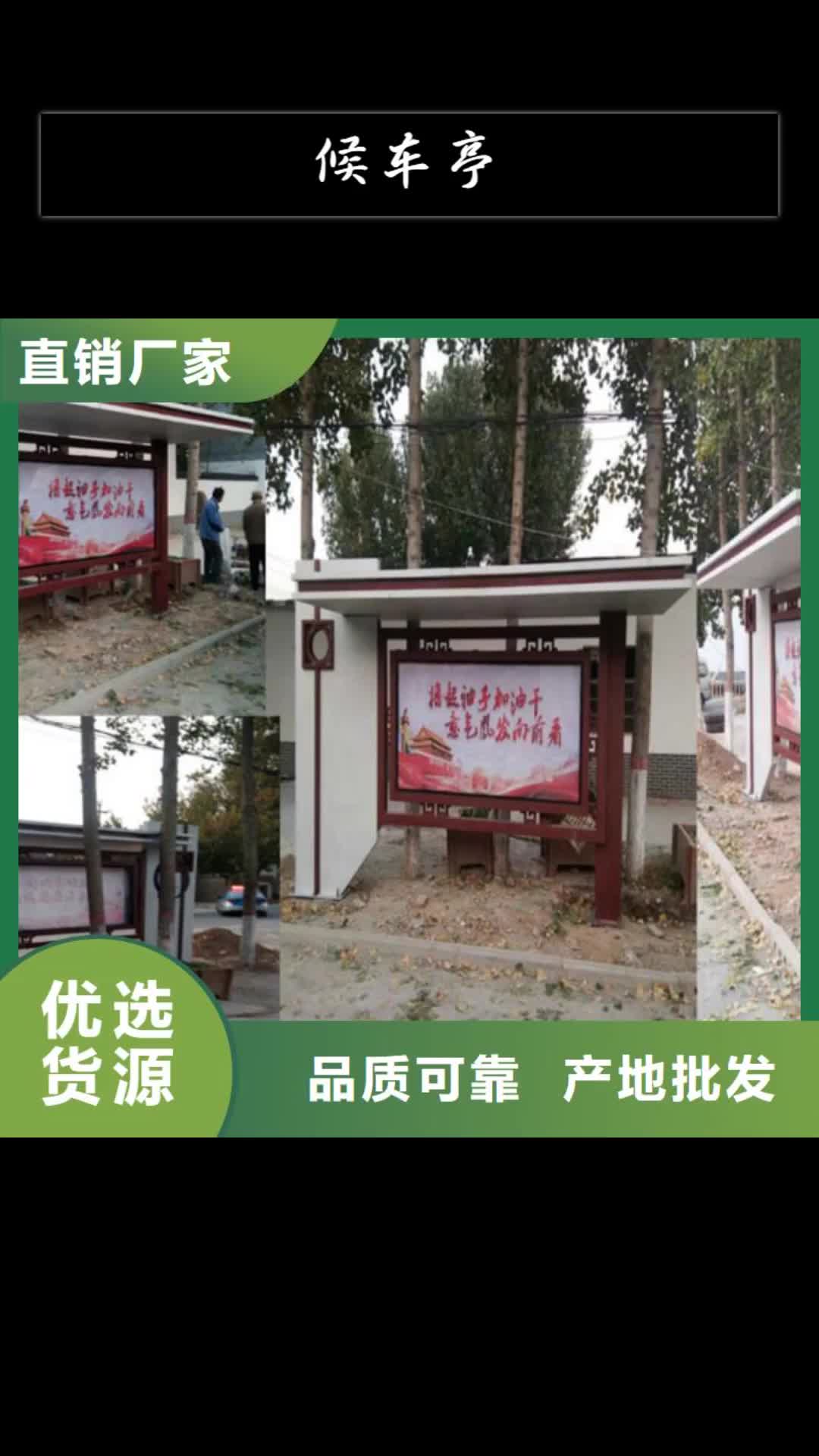 池州候车亭户外广告牌匠心打造