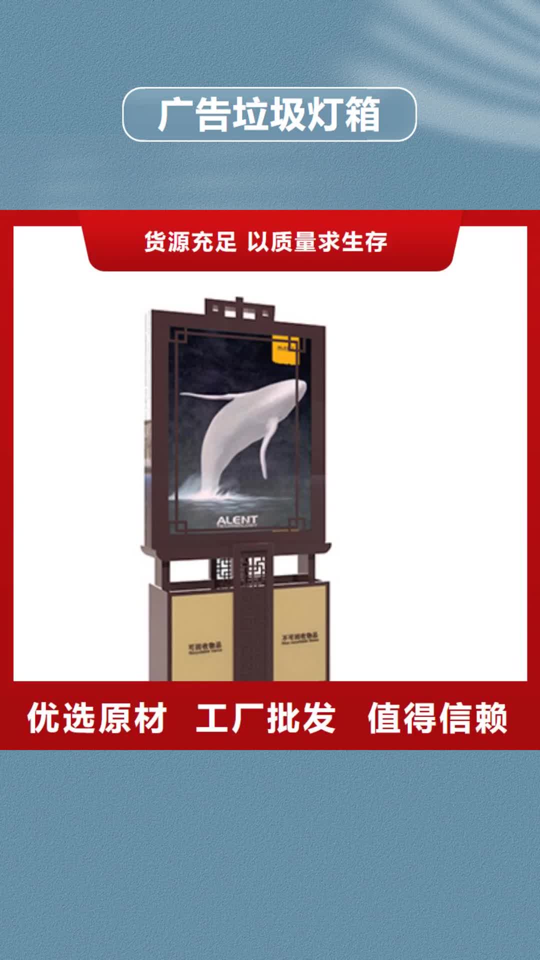【太原 广告垃圾灯箱 文化长廊宣传栏高品质诚信厂家】