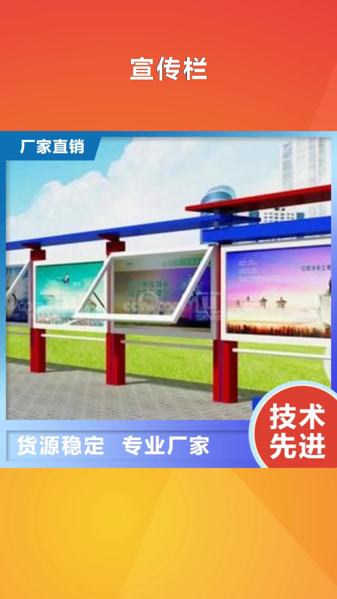【潮州 宣传栏-公共卫生间多种场景适用】