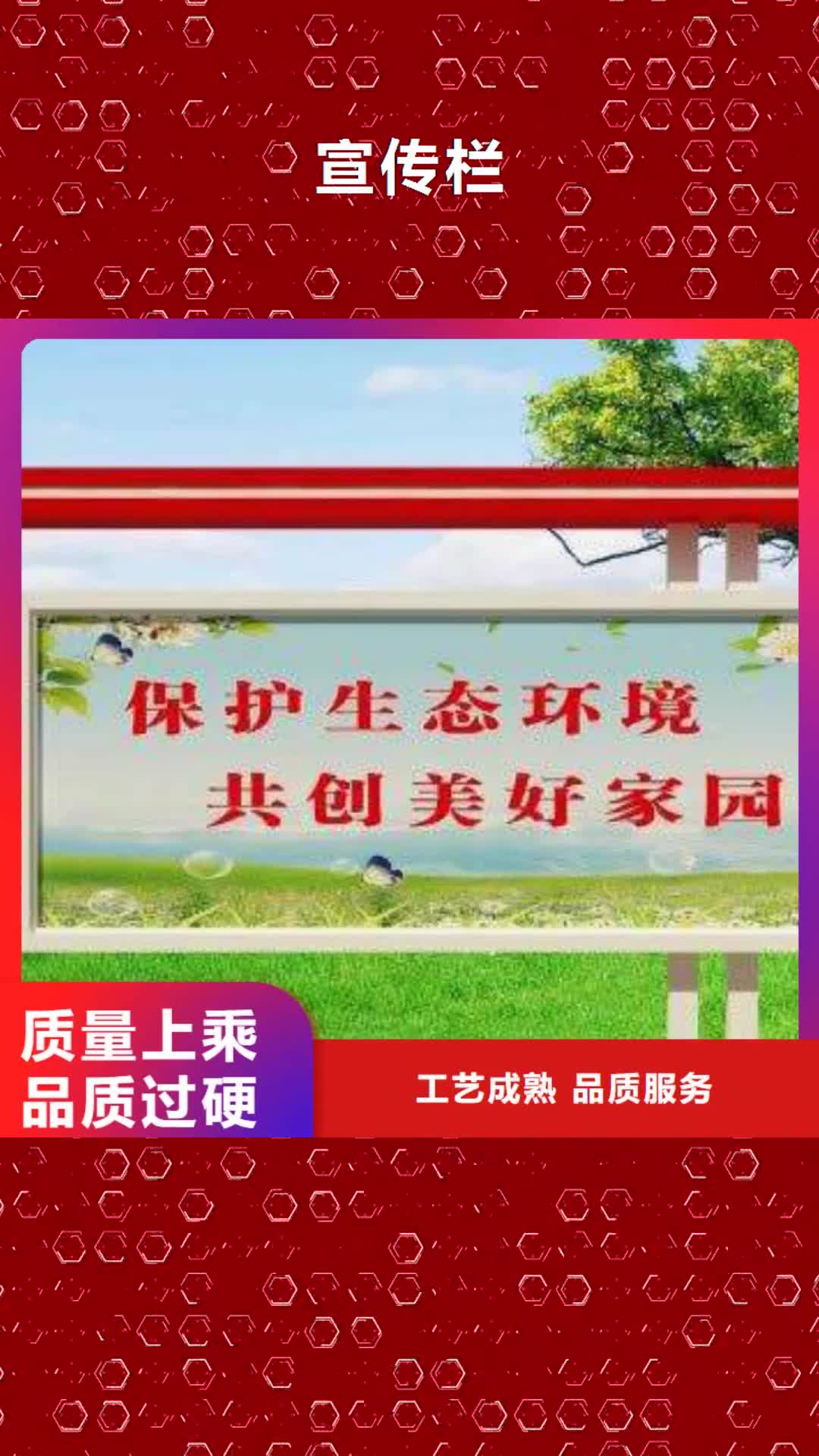 潮州 宣传栏,【简约公交站台】助您降低采购成本