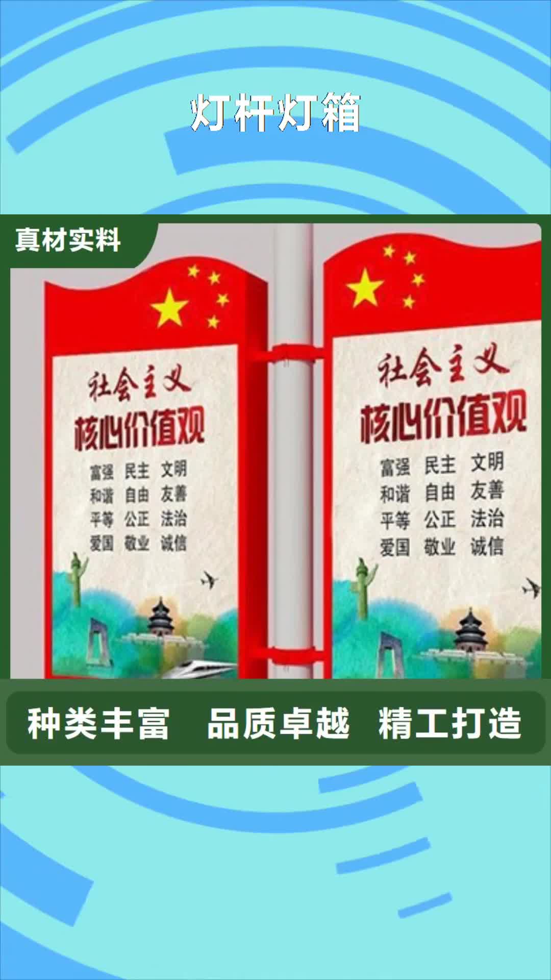 怀化【灯杆灯箱】 公园椅厂家拥有先进的设备