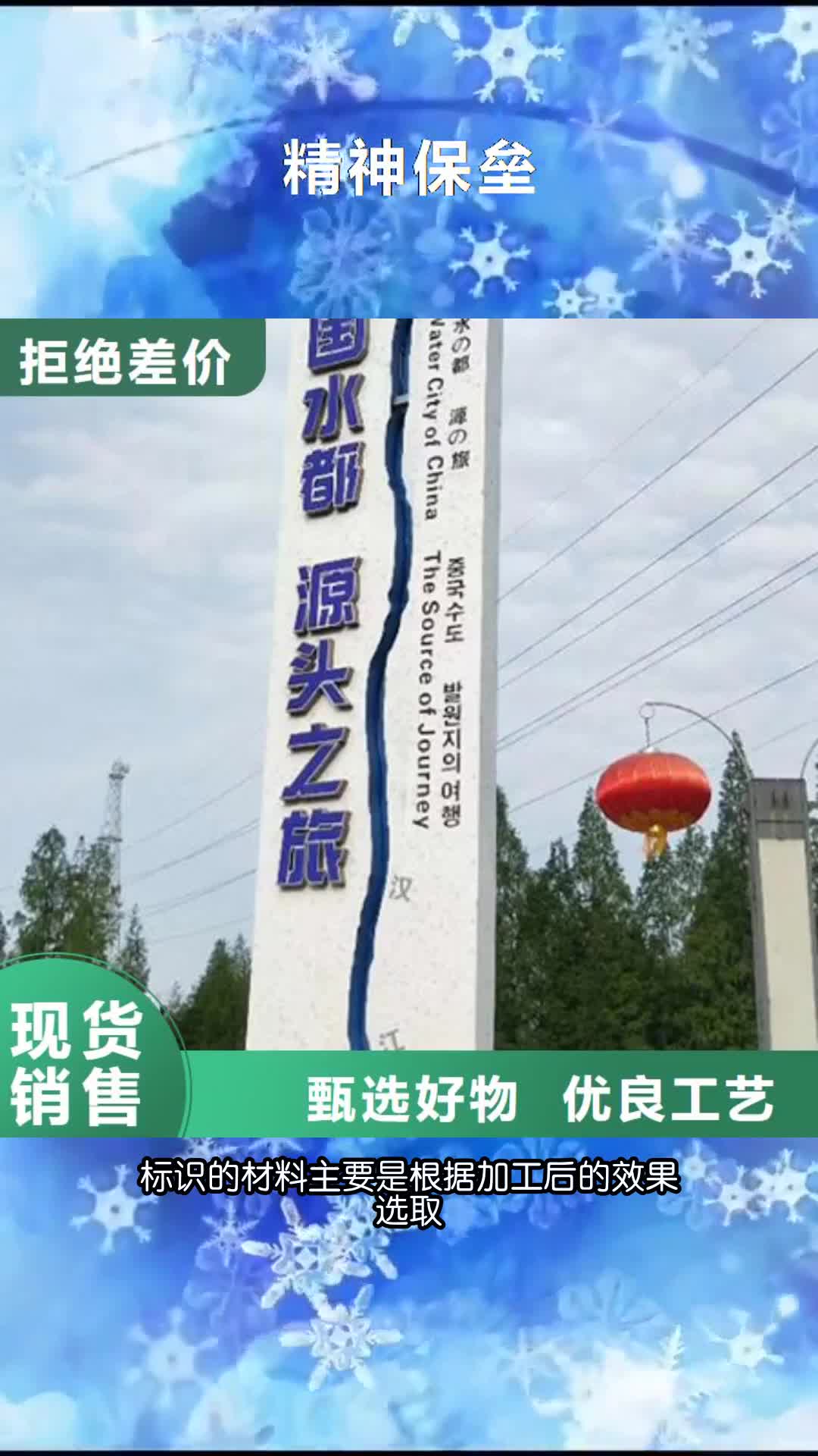 呼和浩特精神保垒户外吸烟亭源头厂家