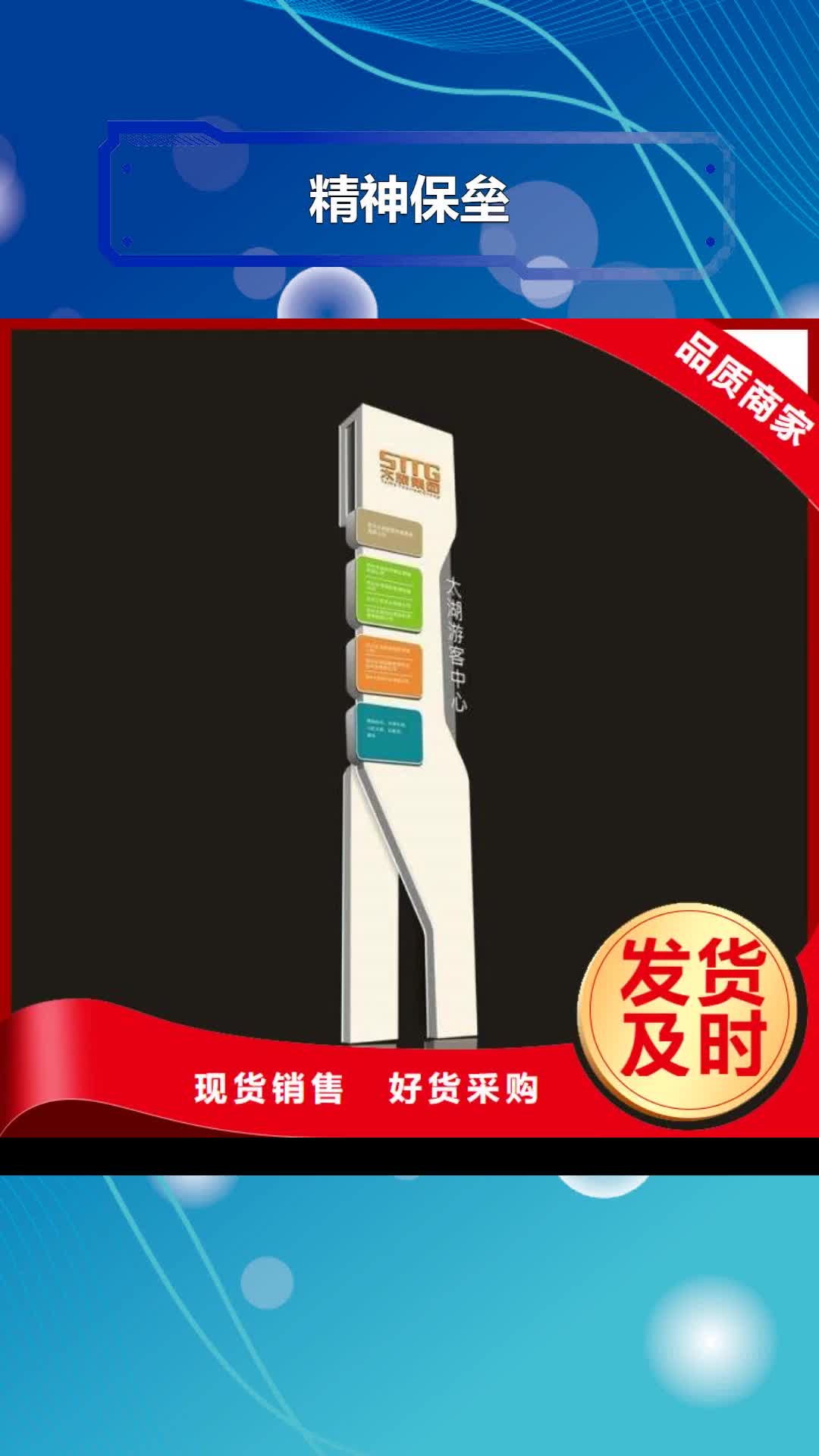 朝阳精神保垒智能候车亭您身边的厂家