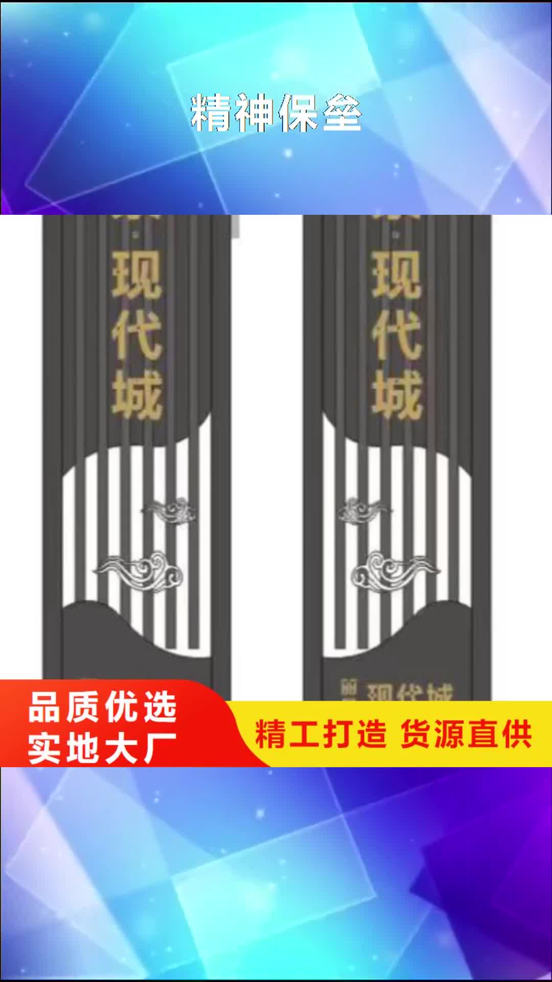 江门【精神保垒】-多功能公交站台支持非标定制