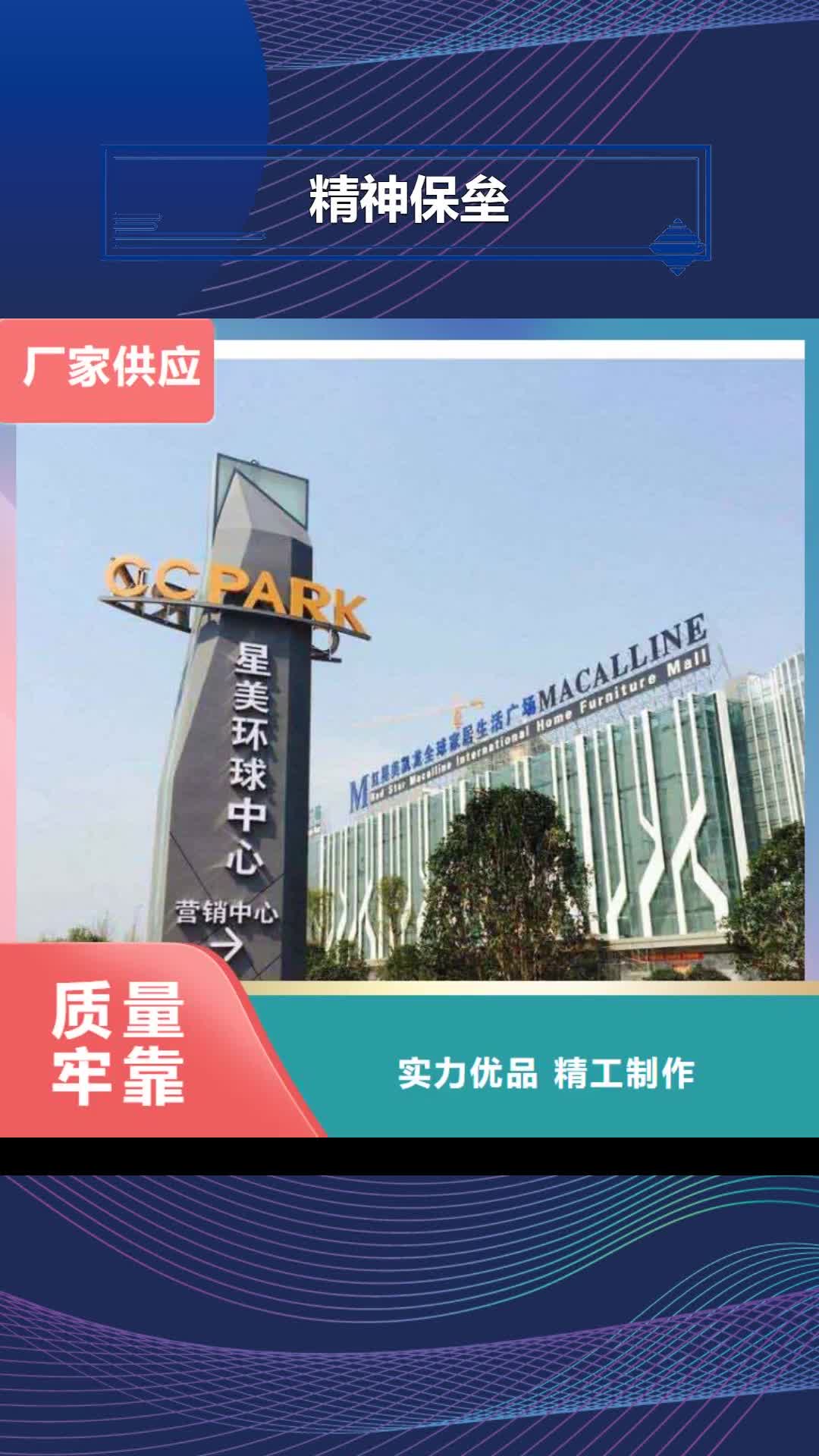 泸州【精神保垒】旧衣回收箱实力派厂家