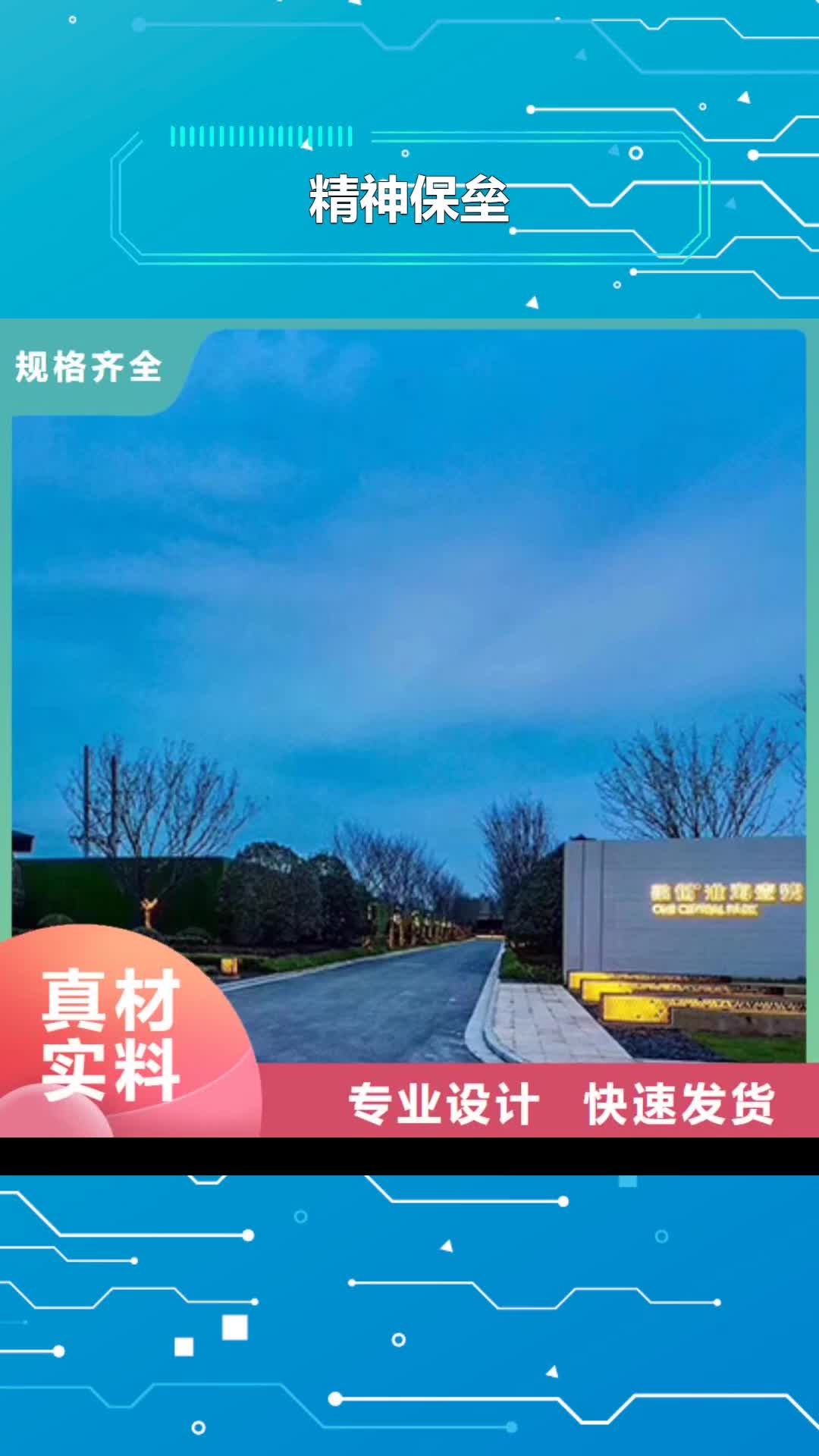 盐城 精神保垒【批发采购不锈钢候车亭】每一处都是匠心制作