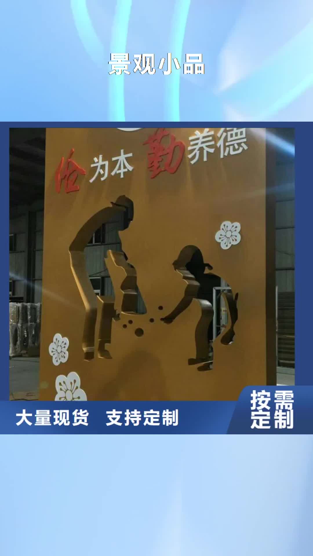 忻州 景观小品-【移动厕所】注重细节