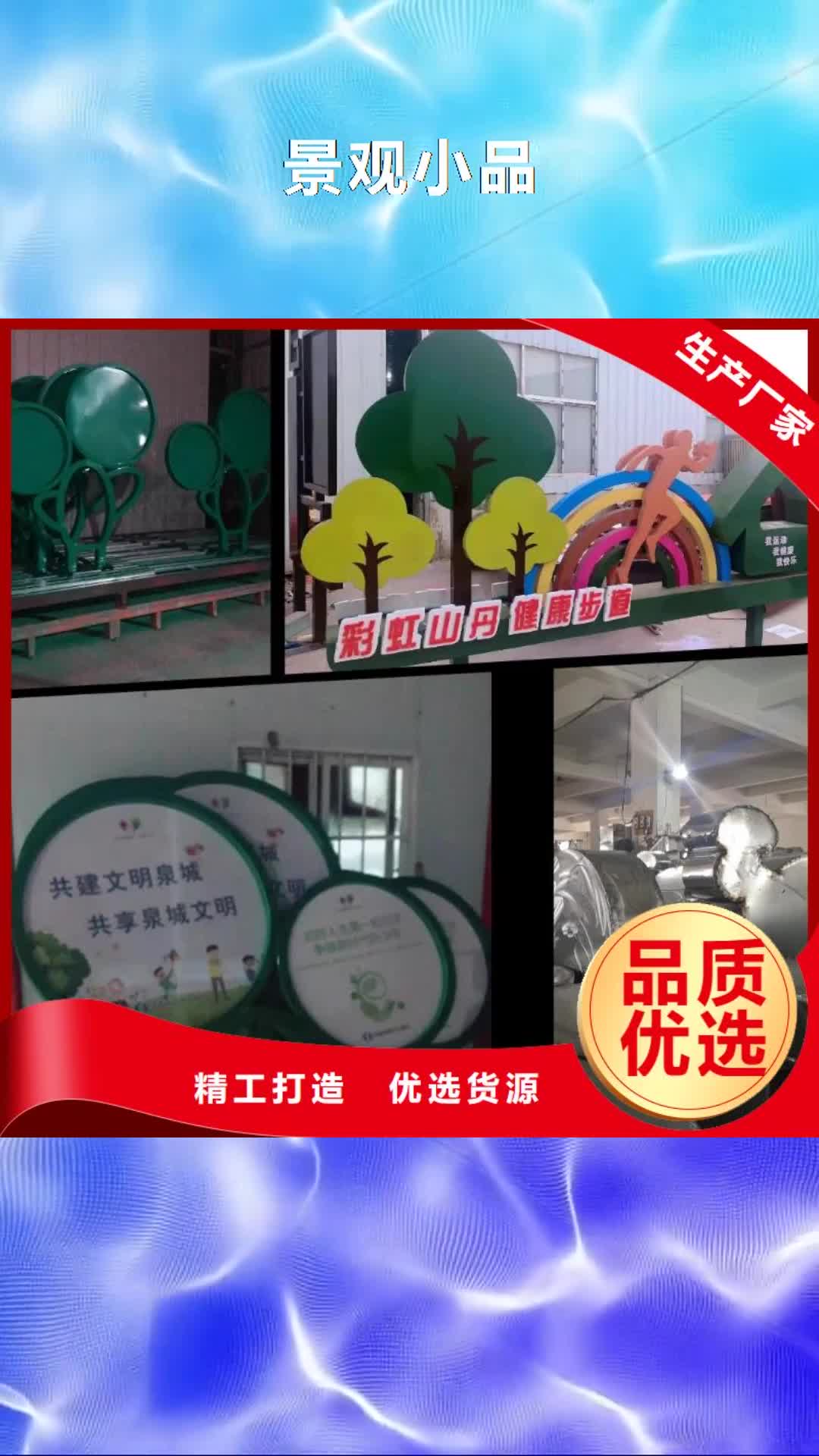 【黄冈 景观小品户外广告牌种类多质量好】