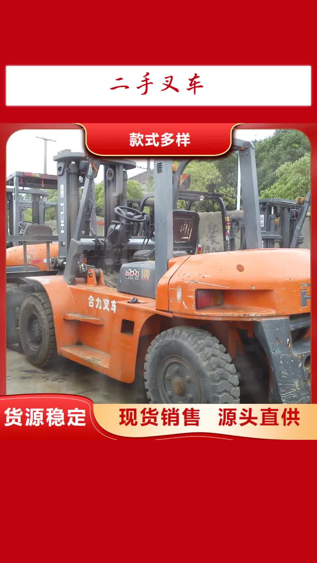 济南【二手叉车】_二手22吨压路机核心技术