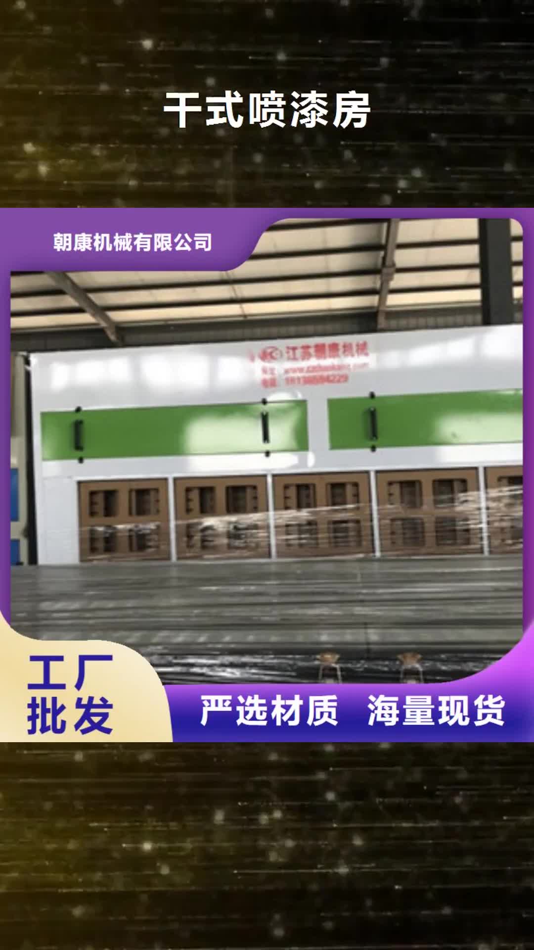 恩施【干式喷漆房】-活性炭吸附箱满足多种行业需求