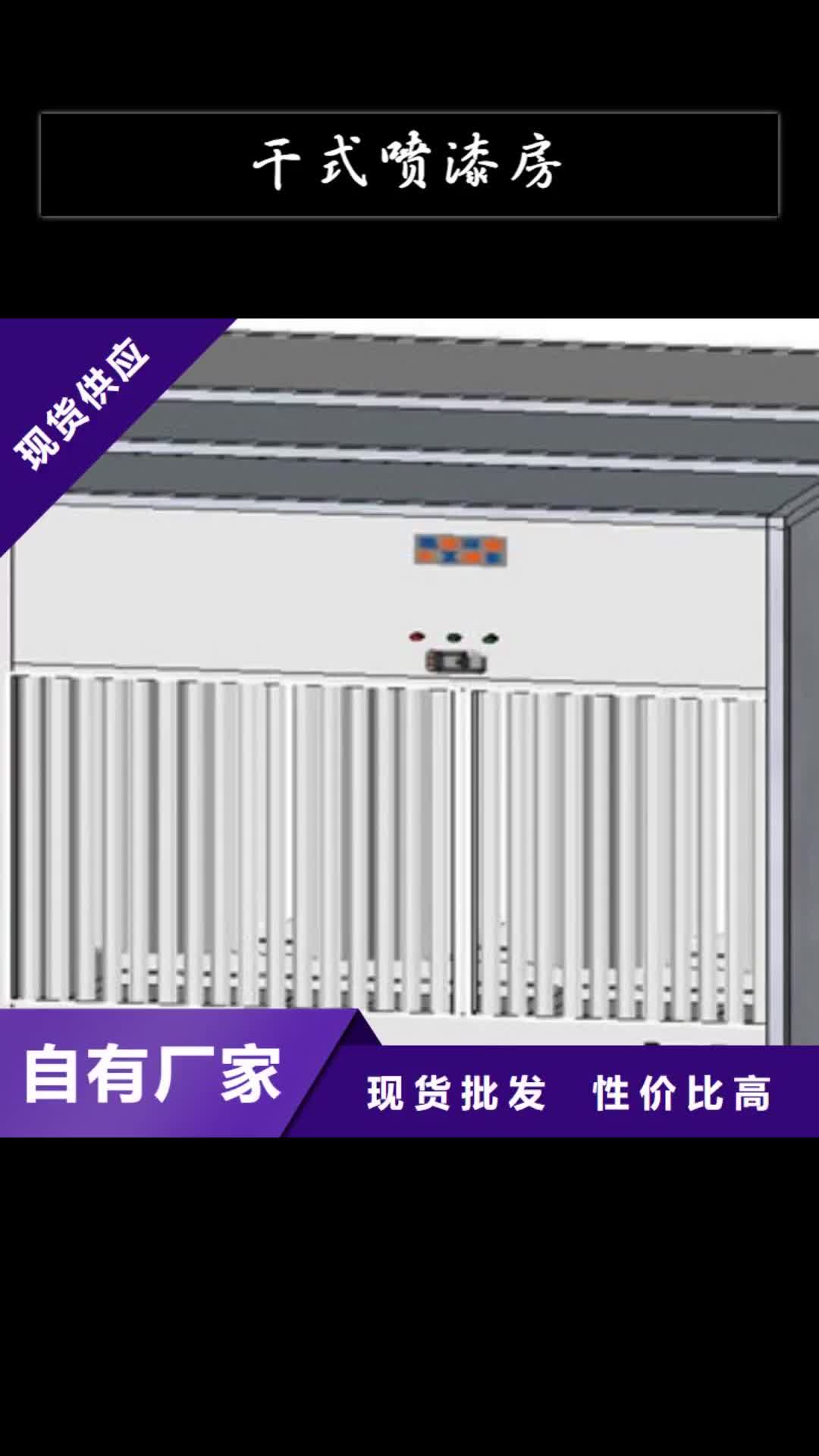 【大连 干式喷漆房-不锈钢喷淋塔诚信经营】
