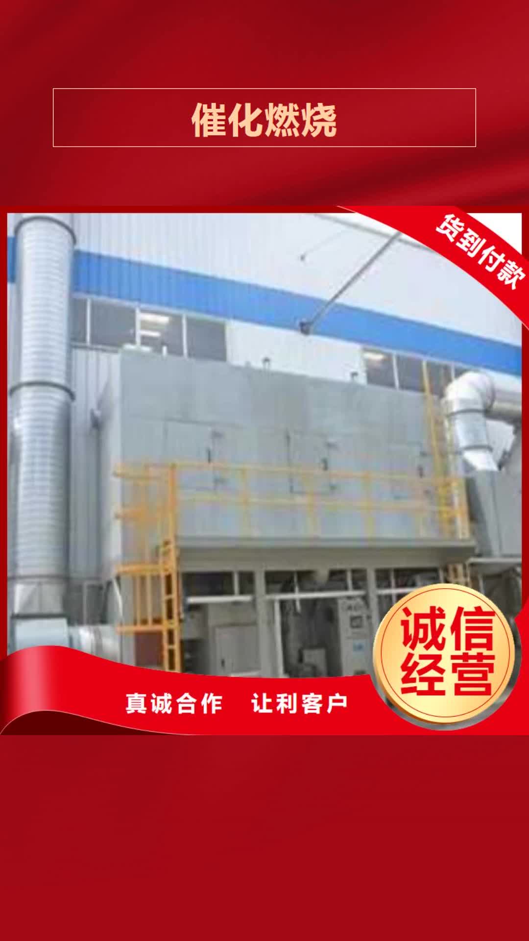 鹤壁 催化燃烧-【干式喷漆房】精工细作品质优良
