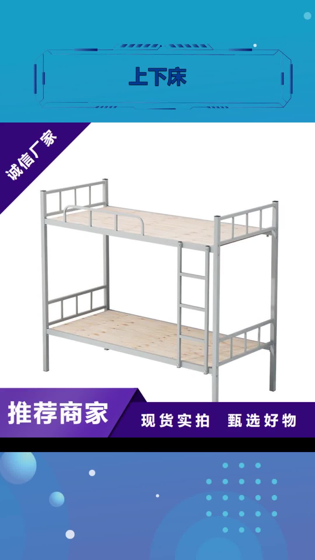 广安 上下床_【密集架】一手货源源头厂家