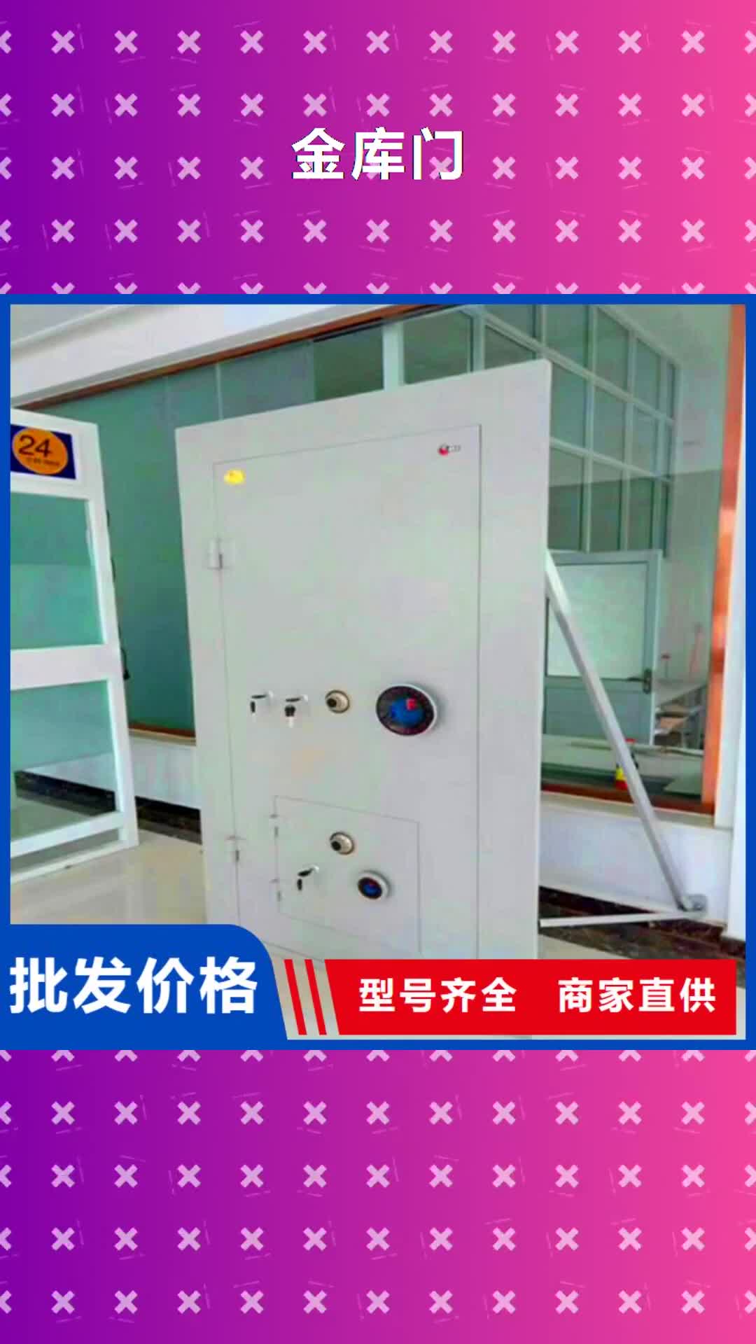 【宜宾 金库门密集架自产自销】