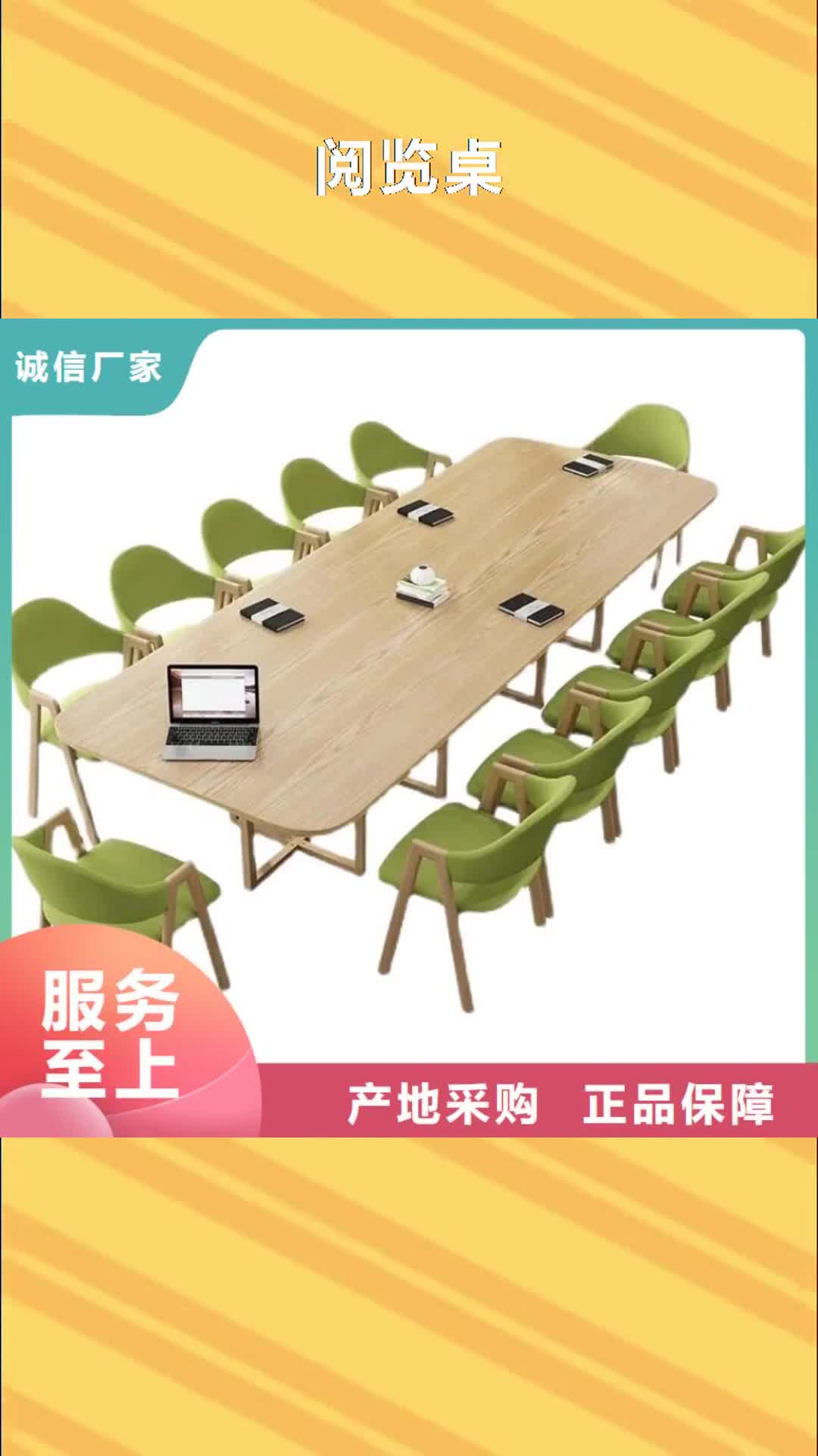 丽江【阅览桌】 密集架适用场景