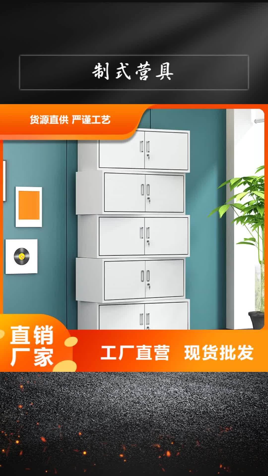 澳门 制式营具-【密集架】多年经验值得信赖