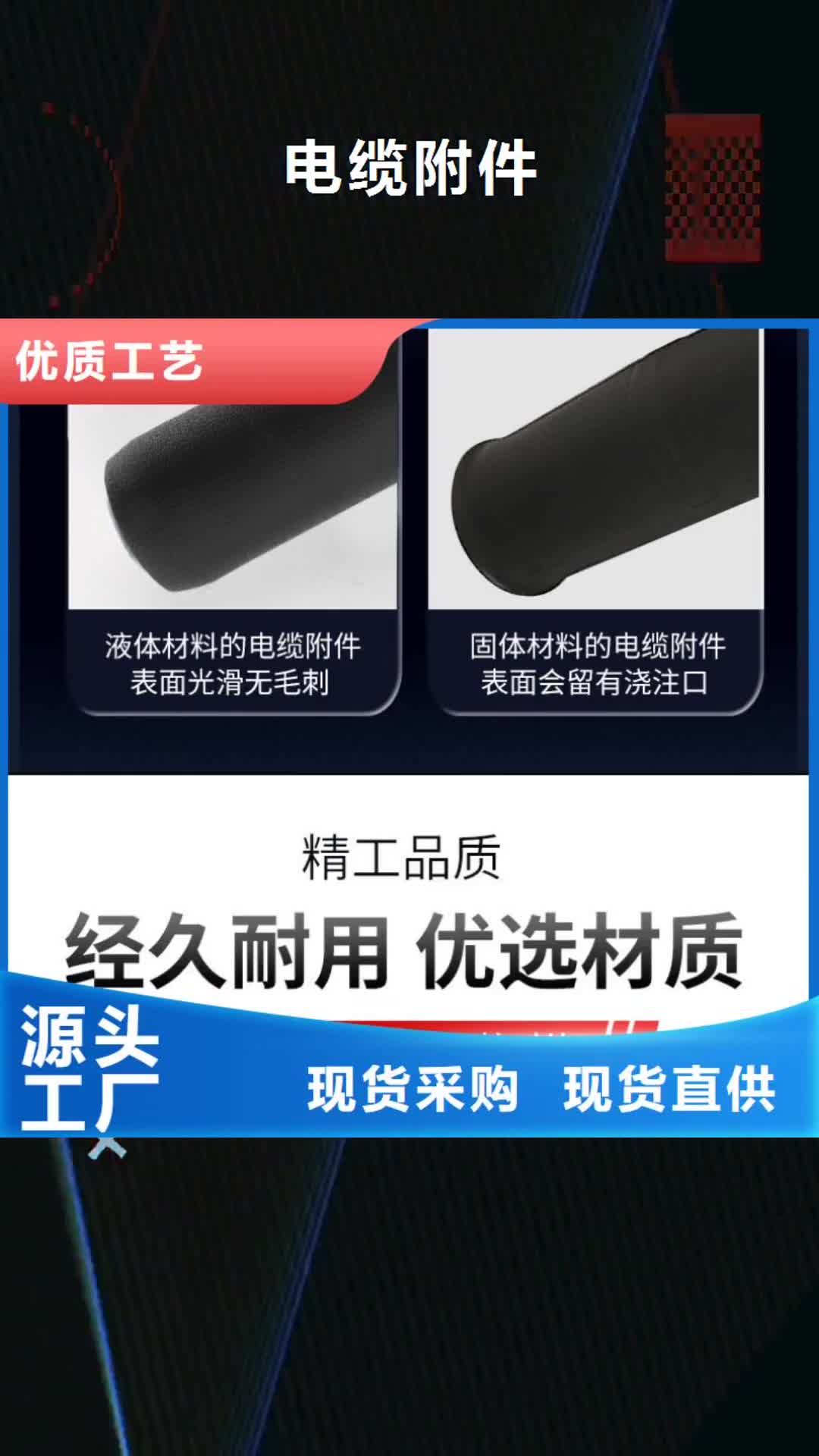 济南【电缆附件】,氧化锌避雷器拥有核心技术优势