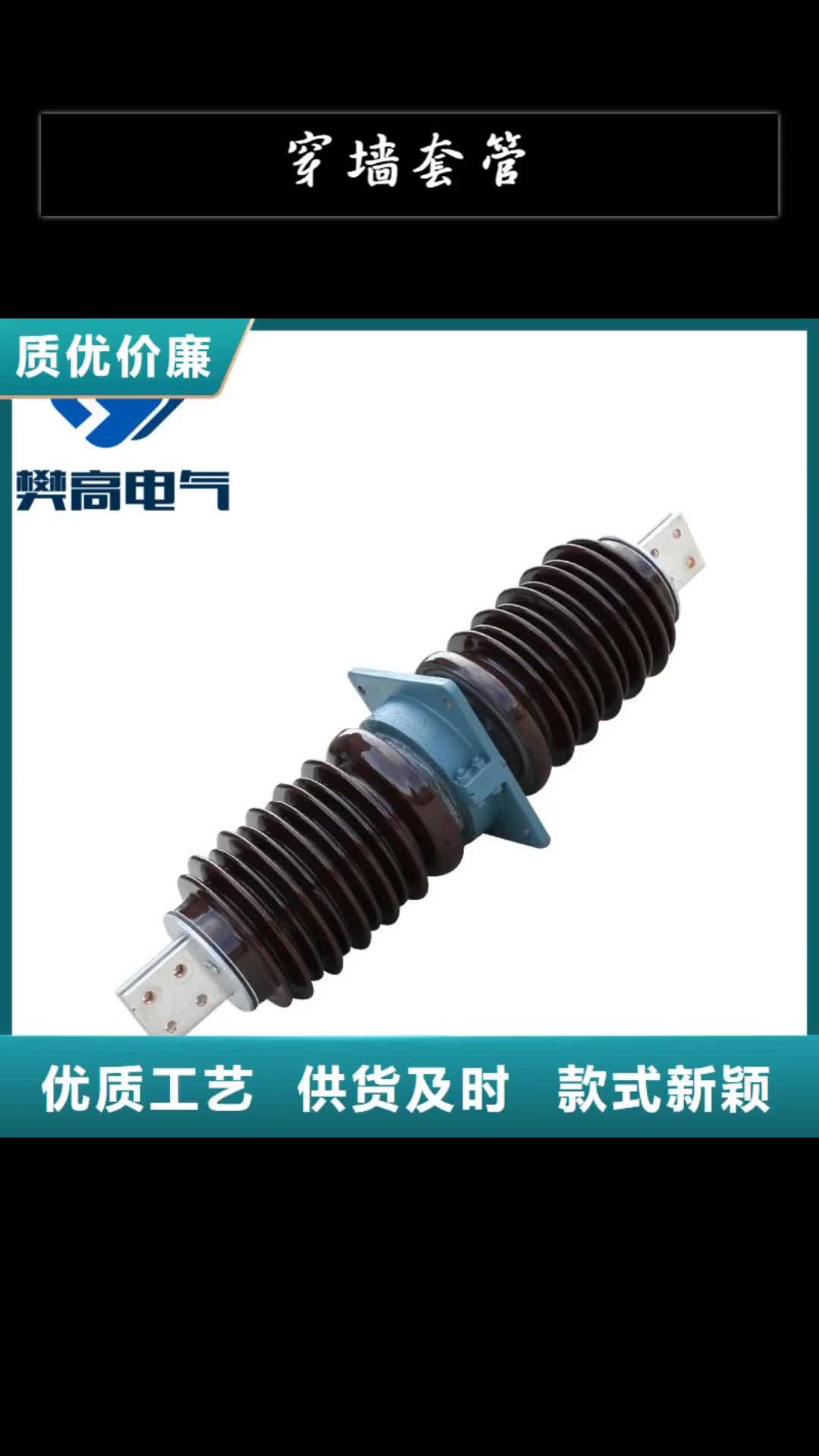 漯河穿墙套管电缆附件源头厂家直销