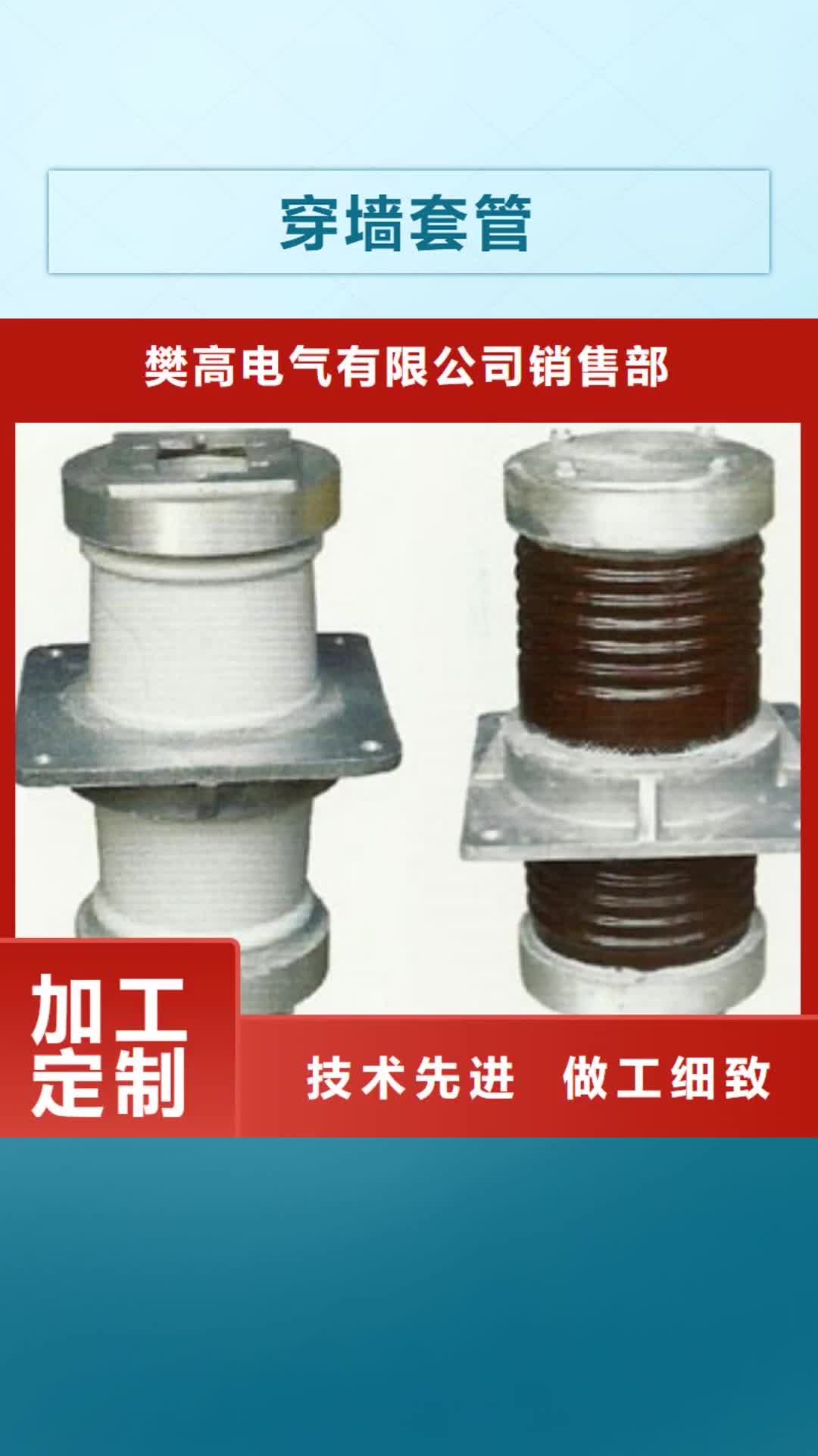扬州穿墙套管高压开关柜支持定制
