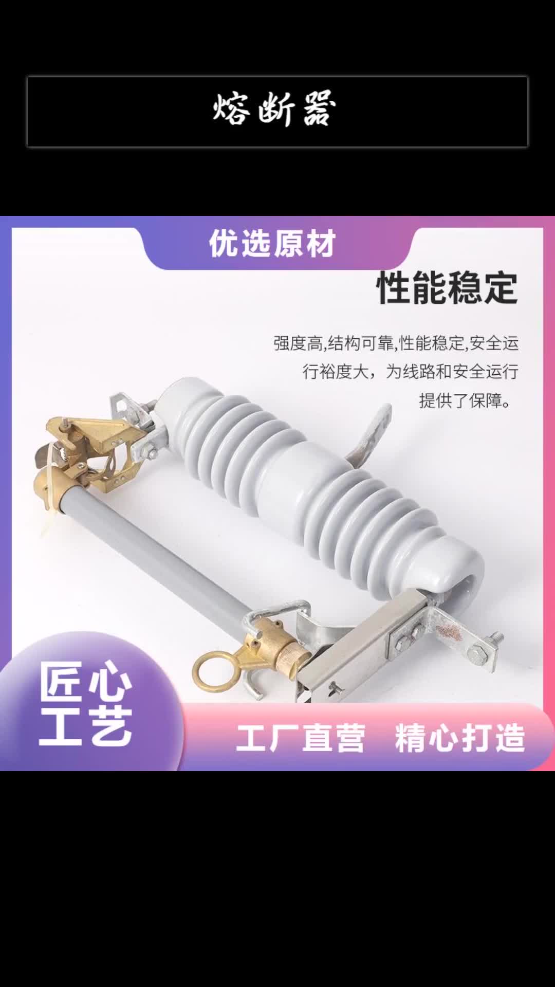 阜阳熔断器穿墙套管厂家工艺先进