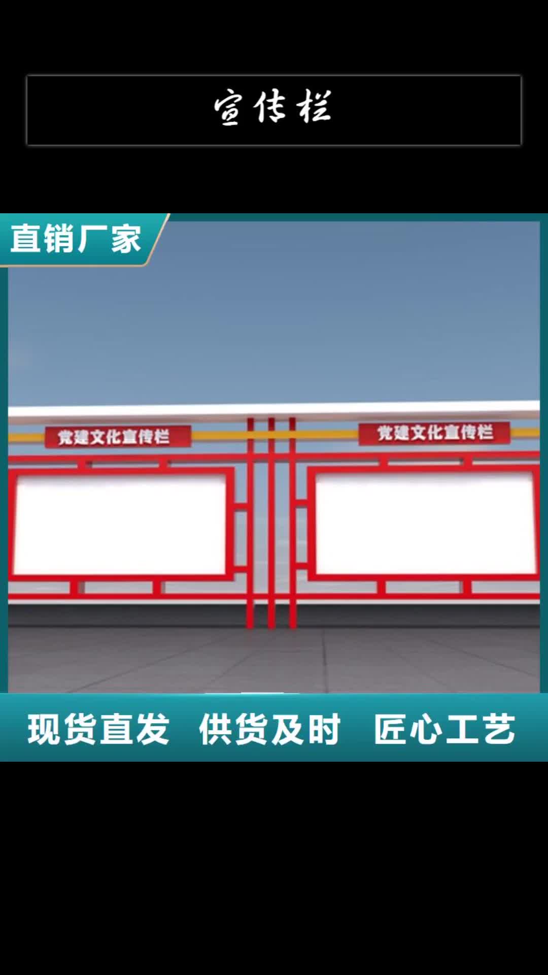 甘肃宣传栏滚动灯箱产品细节参数