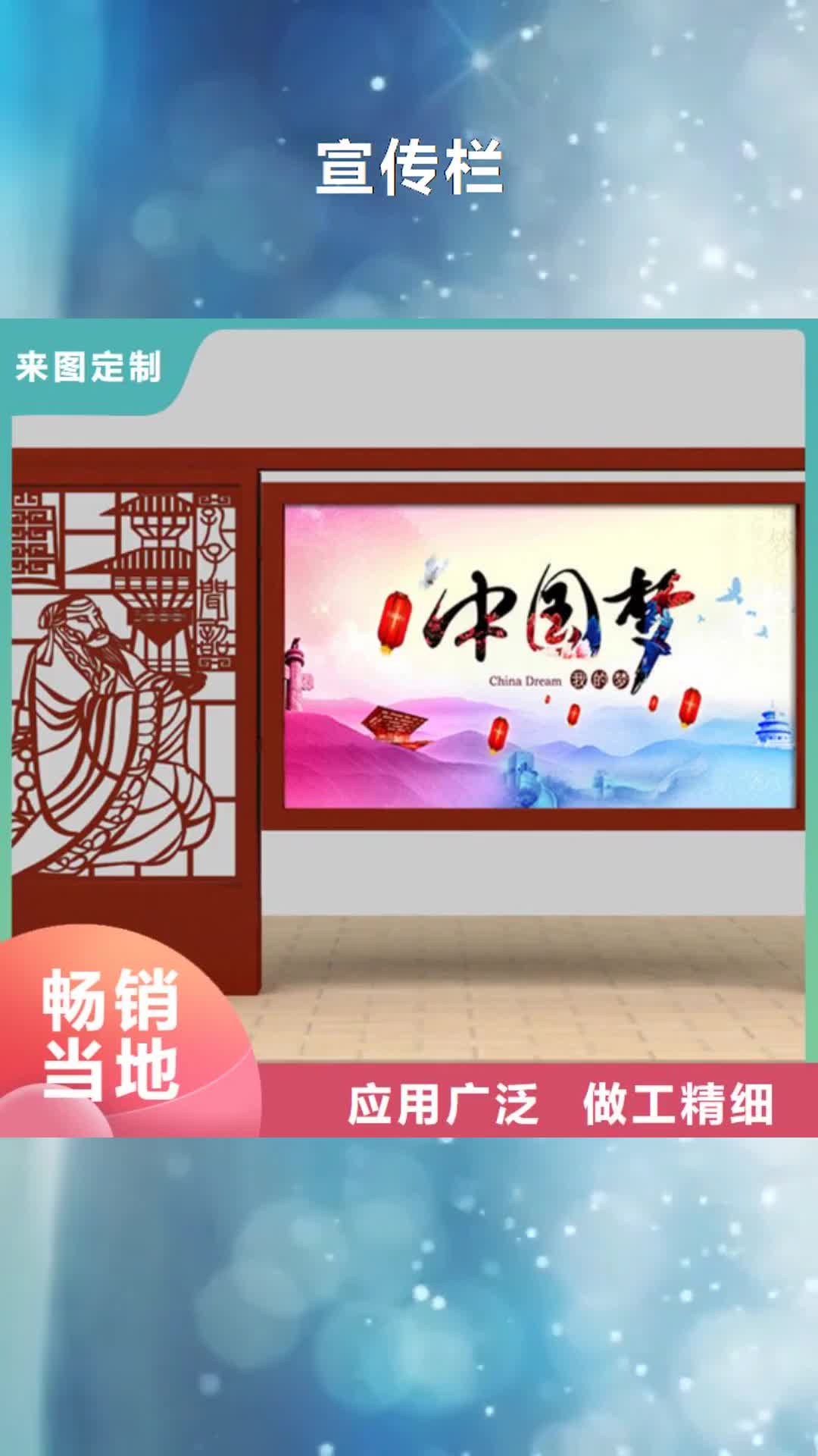 凉山宣传栏广告垃圾箱随心所欲定制