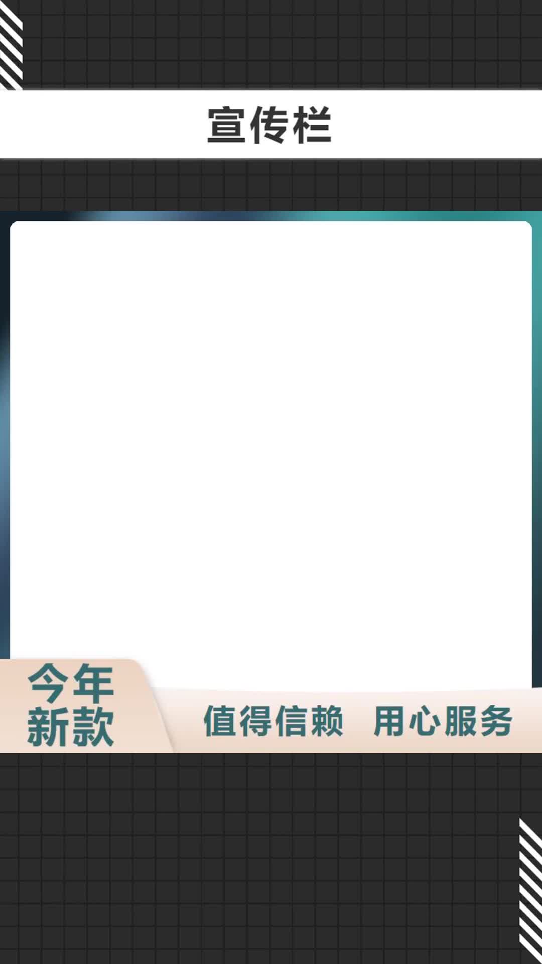 烟台宣传栏旧衣回收箱库存充足