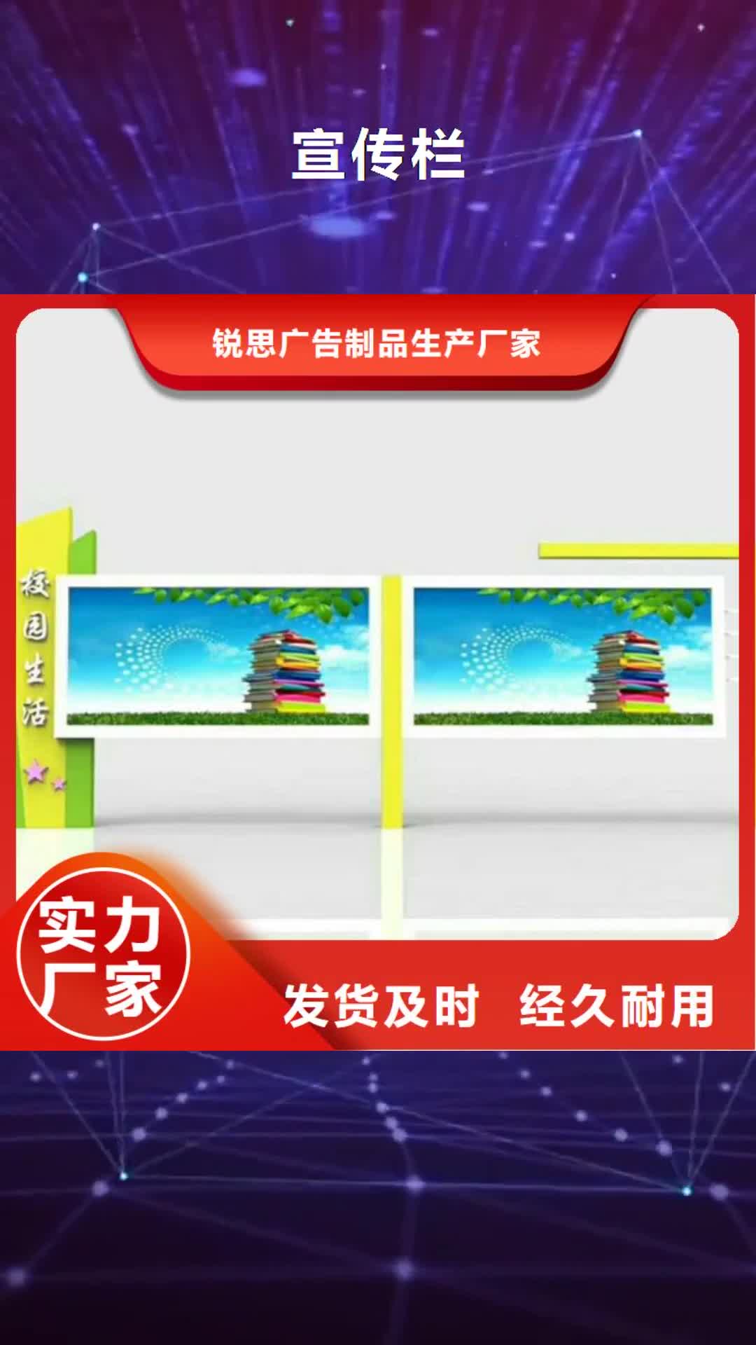 滁州宣传栏 【候车亭】源头直供