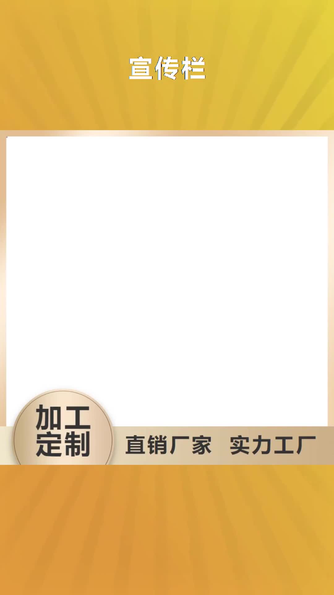 梅州宣传栏【候车亭】货源充足