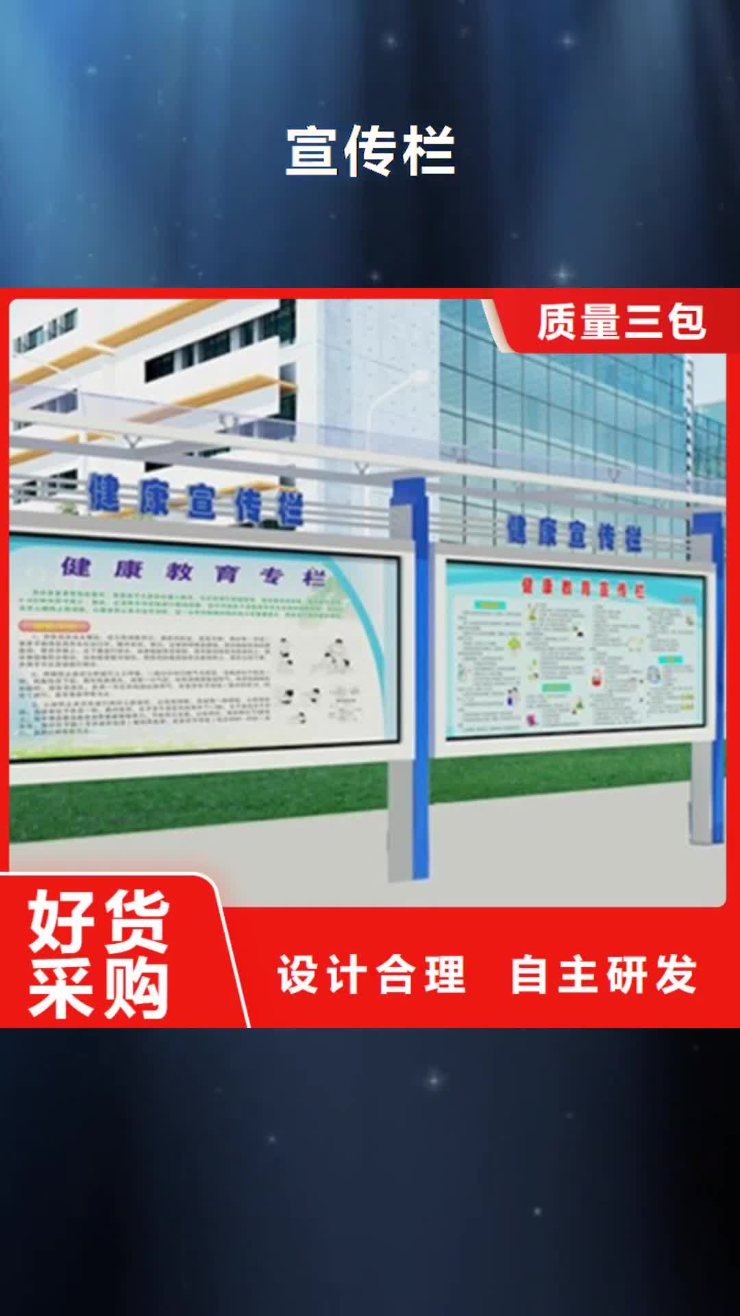 【阿拉善宣传栏广告垃圾箱实力大厂家】
