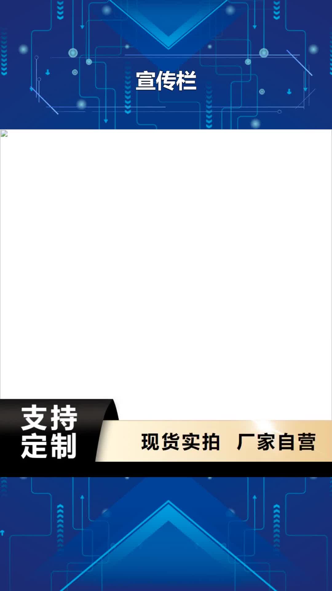 上海 宣传栏-【广告垃圾箱】做工细致